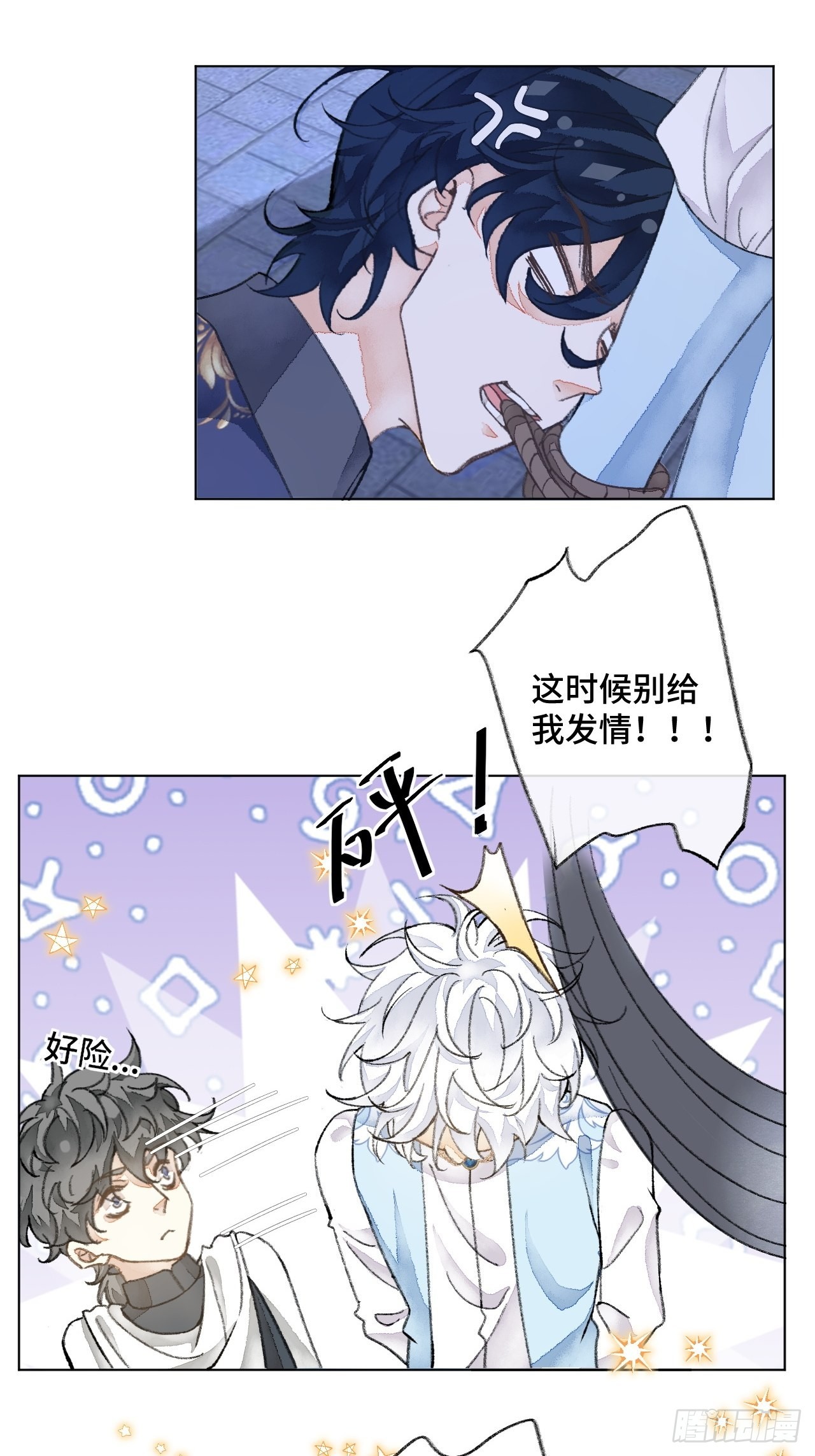 33话  被当做间谍-第35话