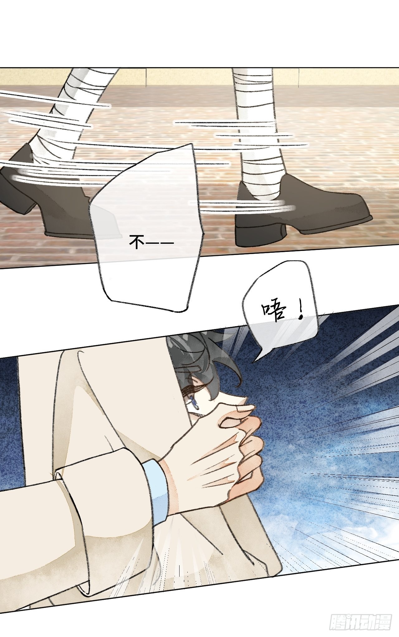 33话  被当做间谍-第35话