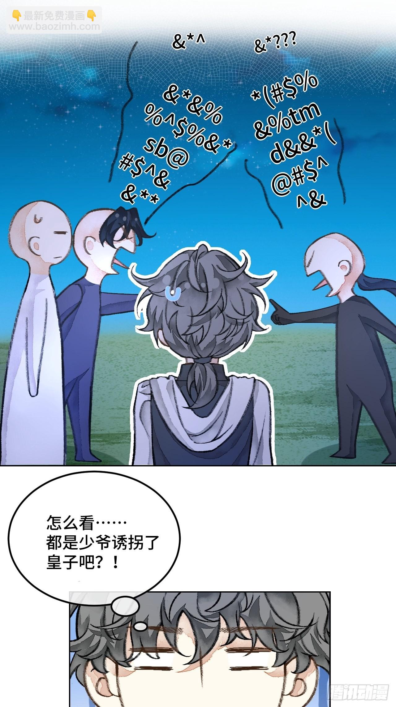 35话  熟悉的感觉-第37话