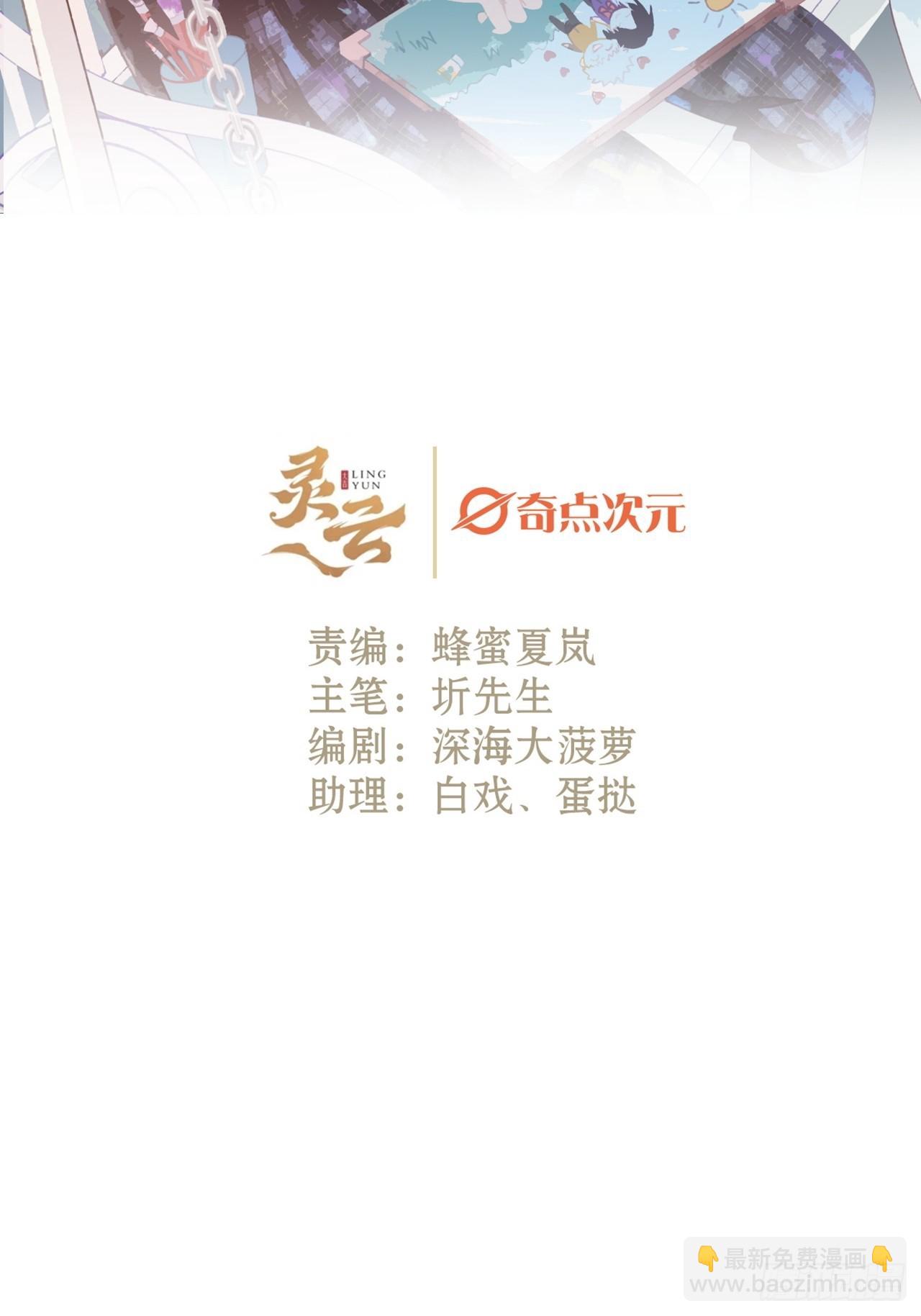 35话  熟悉的感觉-第37话