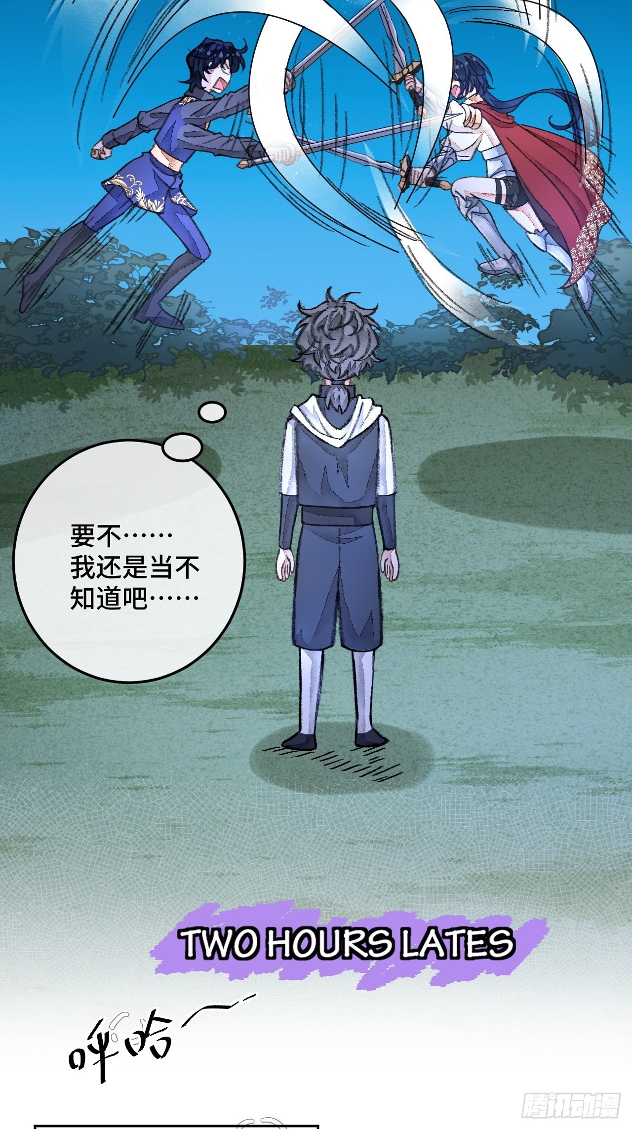 35话  熟悉的感觉-第37话