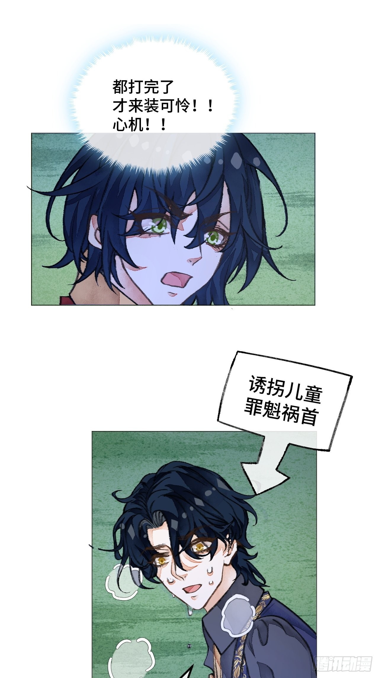 35话  熟悉的感觉-第37话
