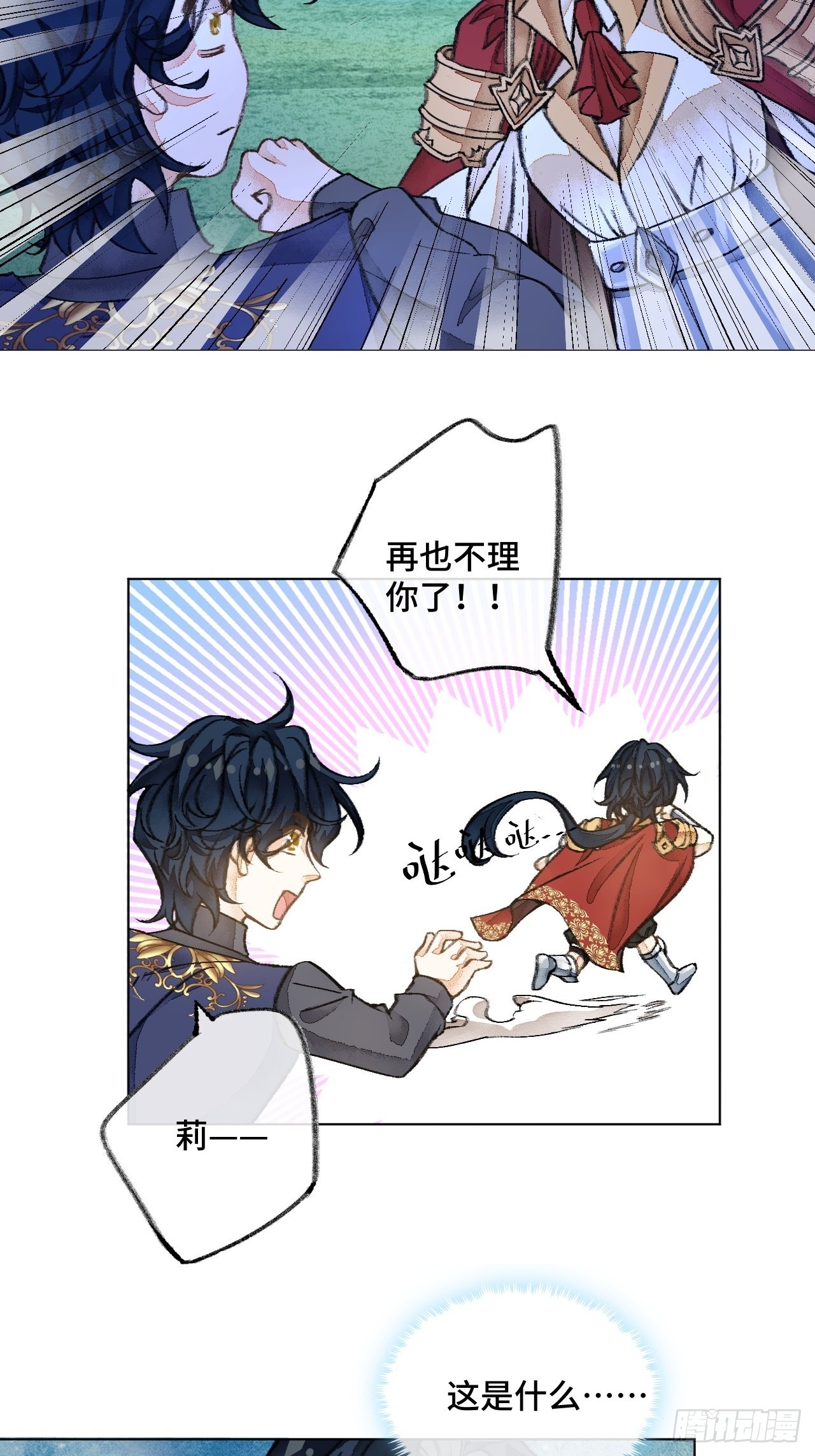 35话  熟悉的感觉-第37话
