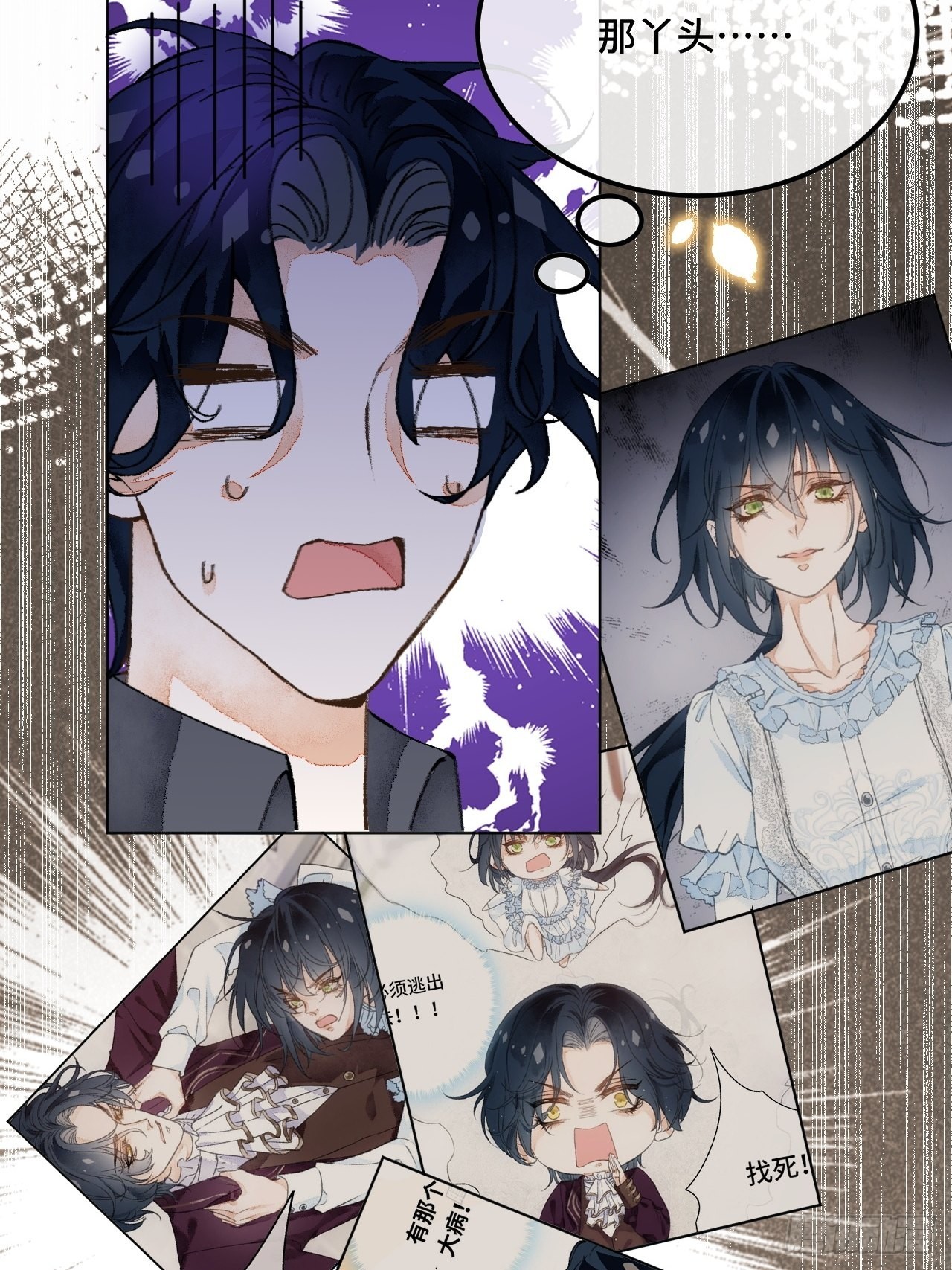 35话  熟悉的感觉-第37话