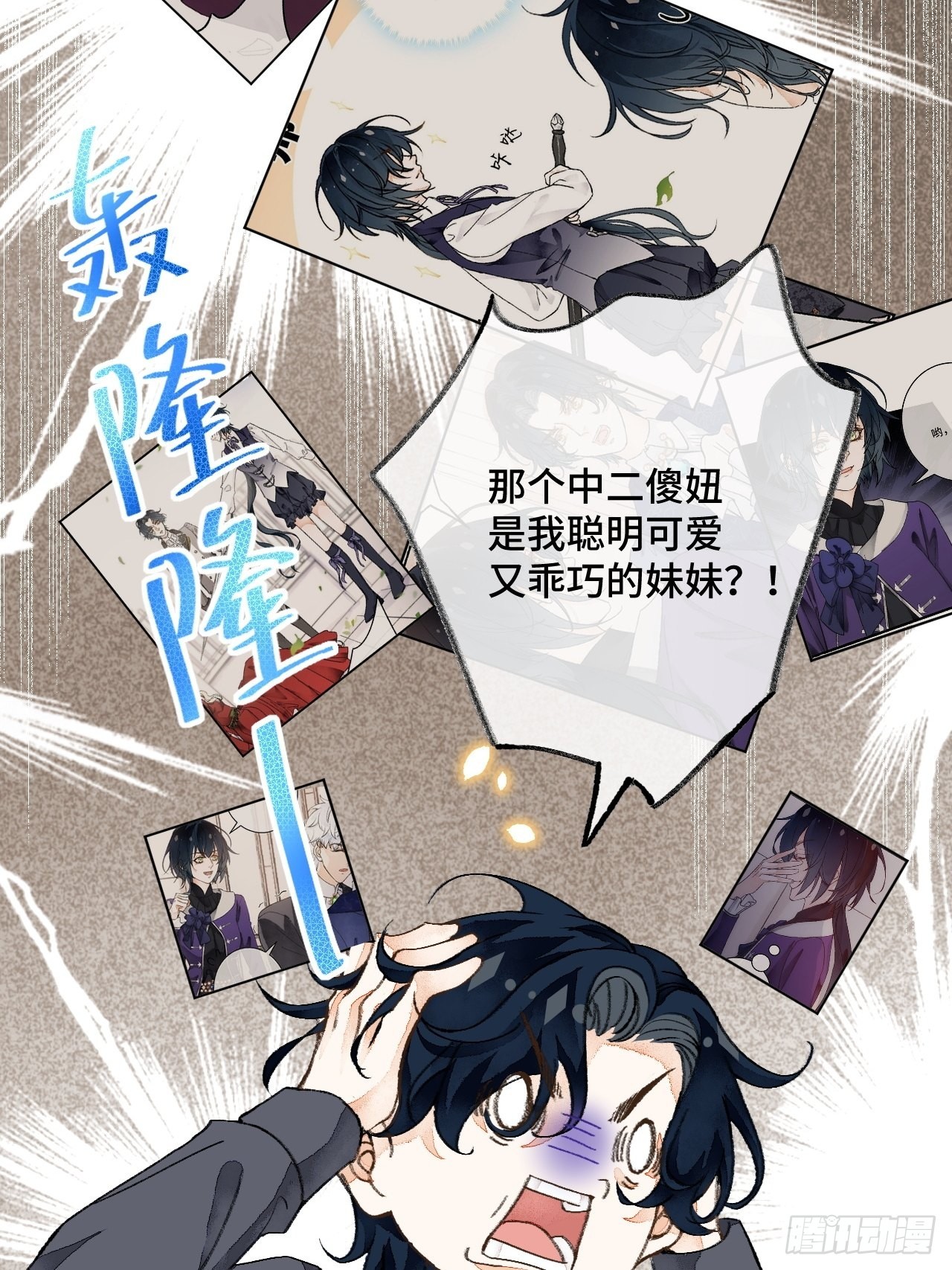 35话  熟悉的感觉-第37话