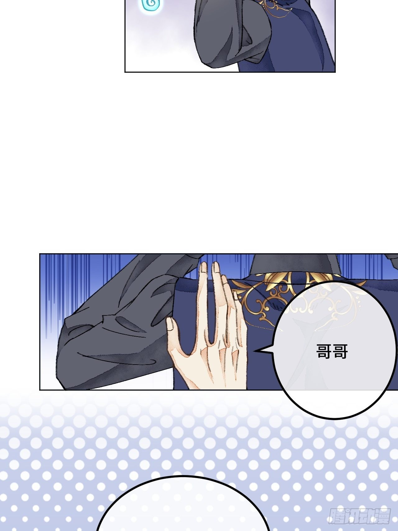 35话  熟悉的感觉-第37话