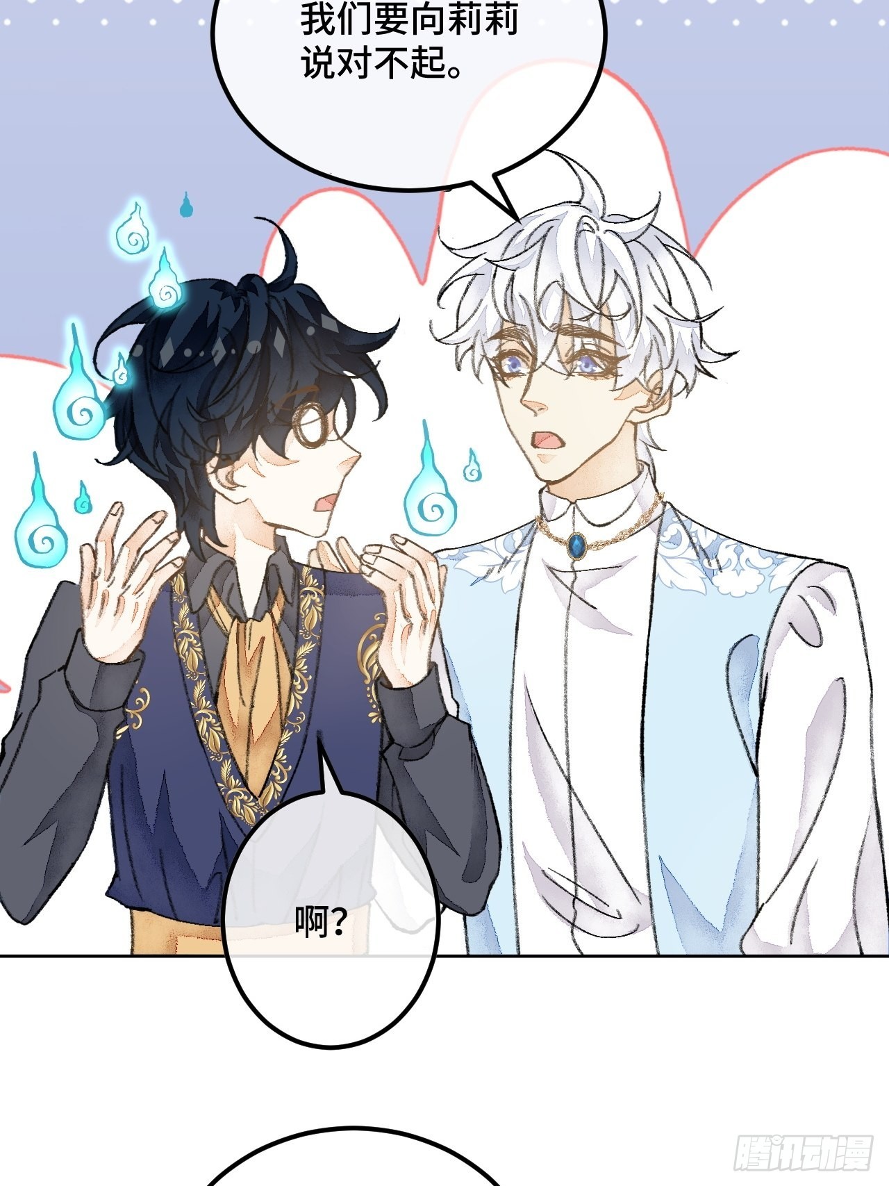 35话  熟悉的感觉-第37话