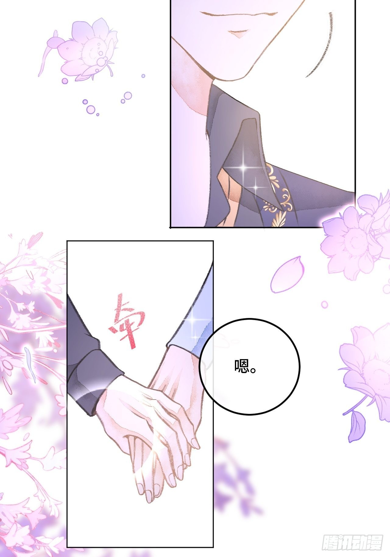 35话  熟悉的感觉-第37话