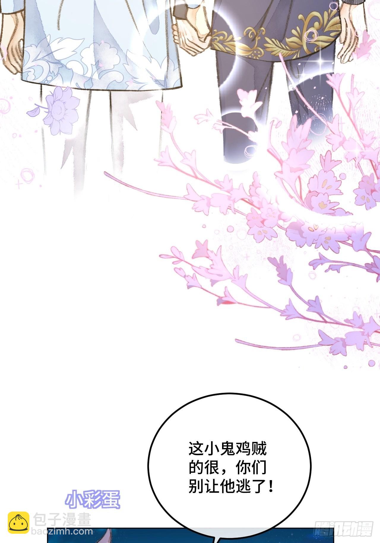 35话  熟悉的感觉-第37话