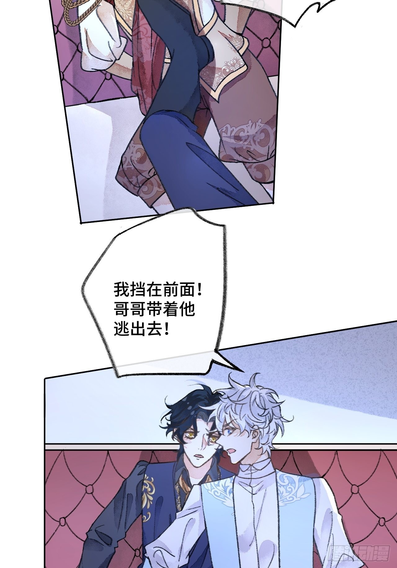 35话  熟悉的感觉-第37话