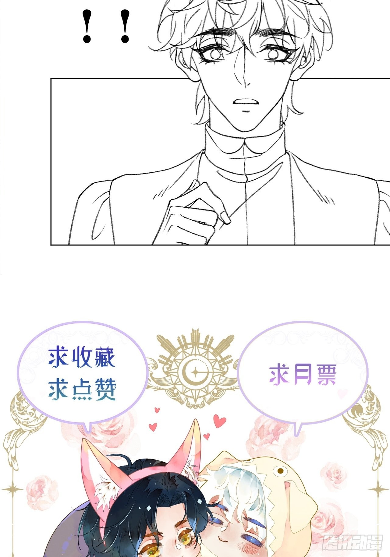 35话  熟悉的感觉-第37话