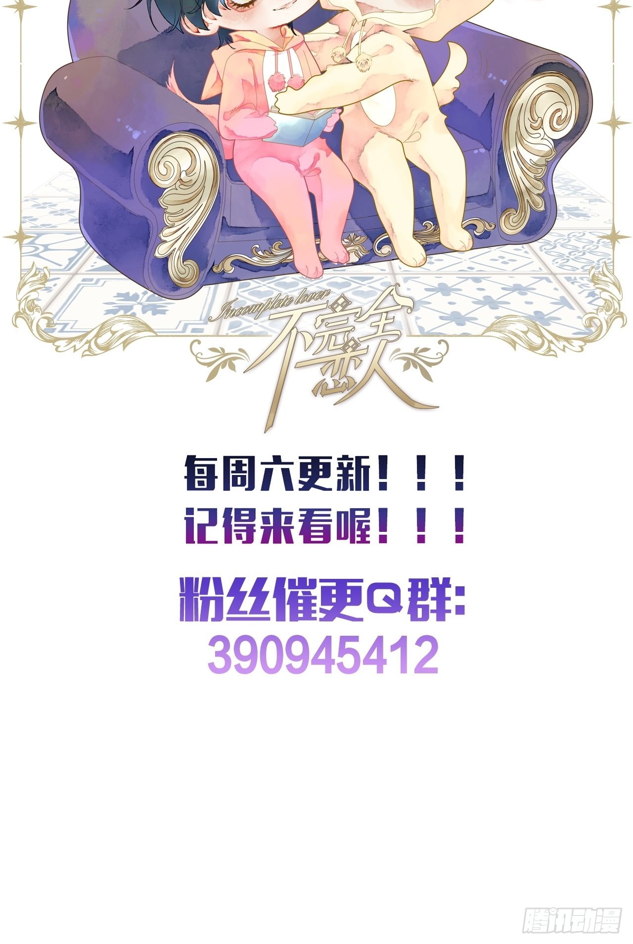 35话  熟悉的感觉-第37话
