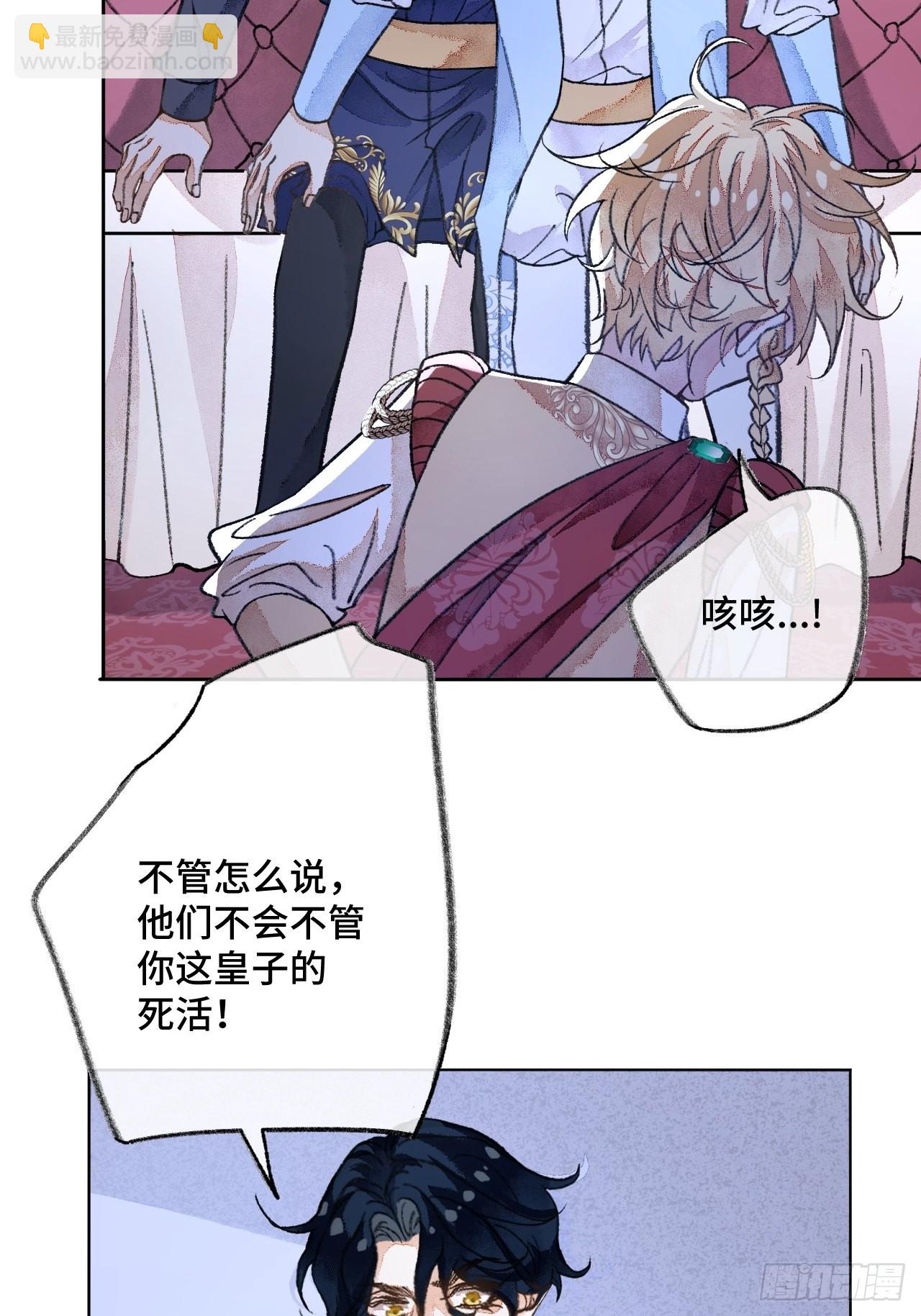 35话  熟悉的感觉-第37话