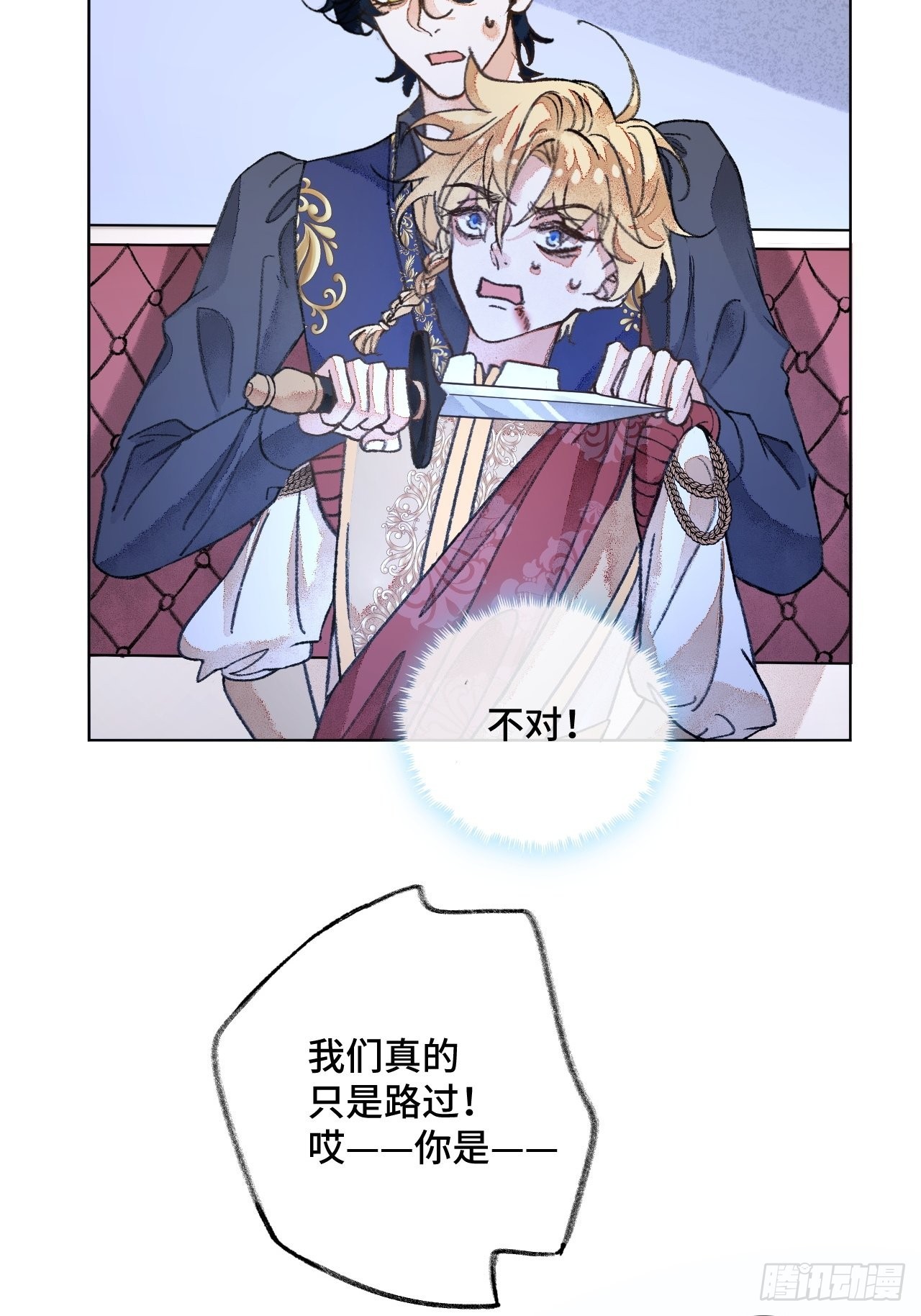 35话  熟悉的感觉-第37话