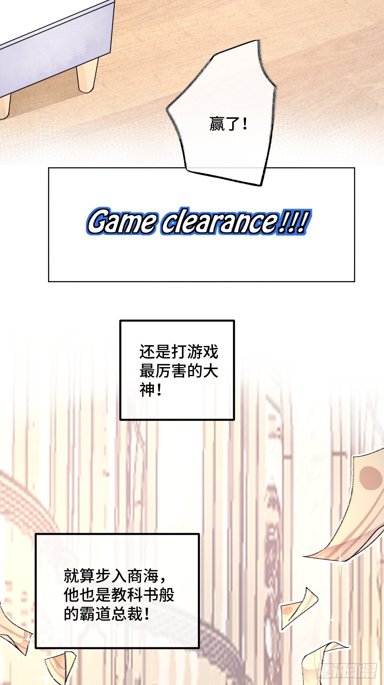 37话  真-回忆-第39话