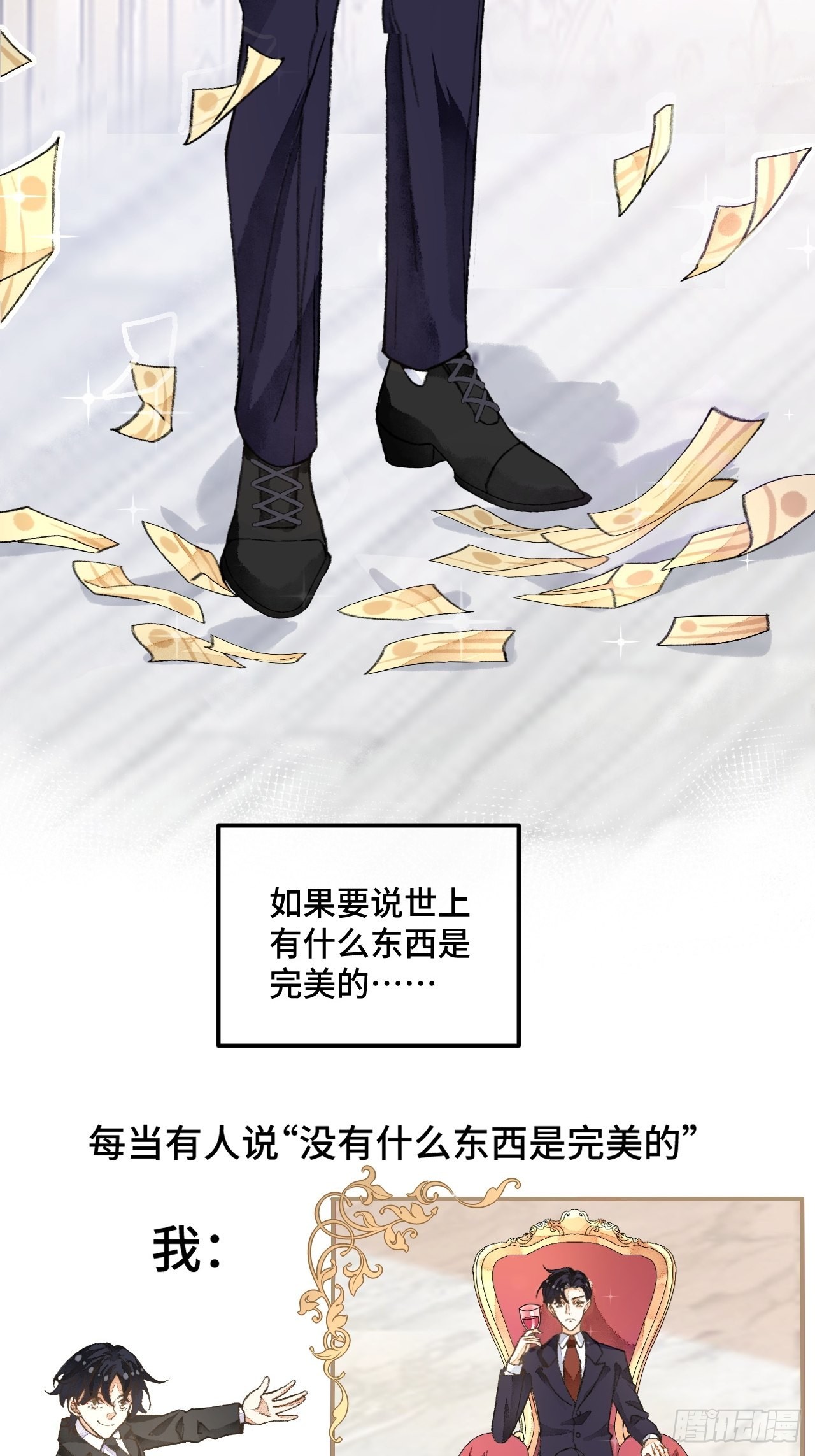 37话  真-回忆-第39话