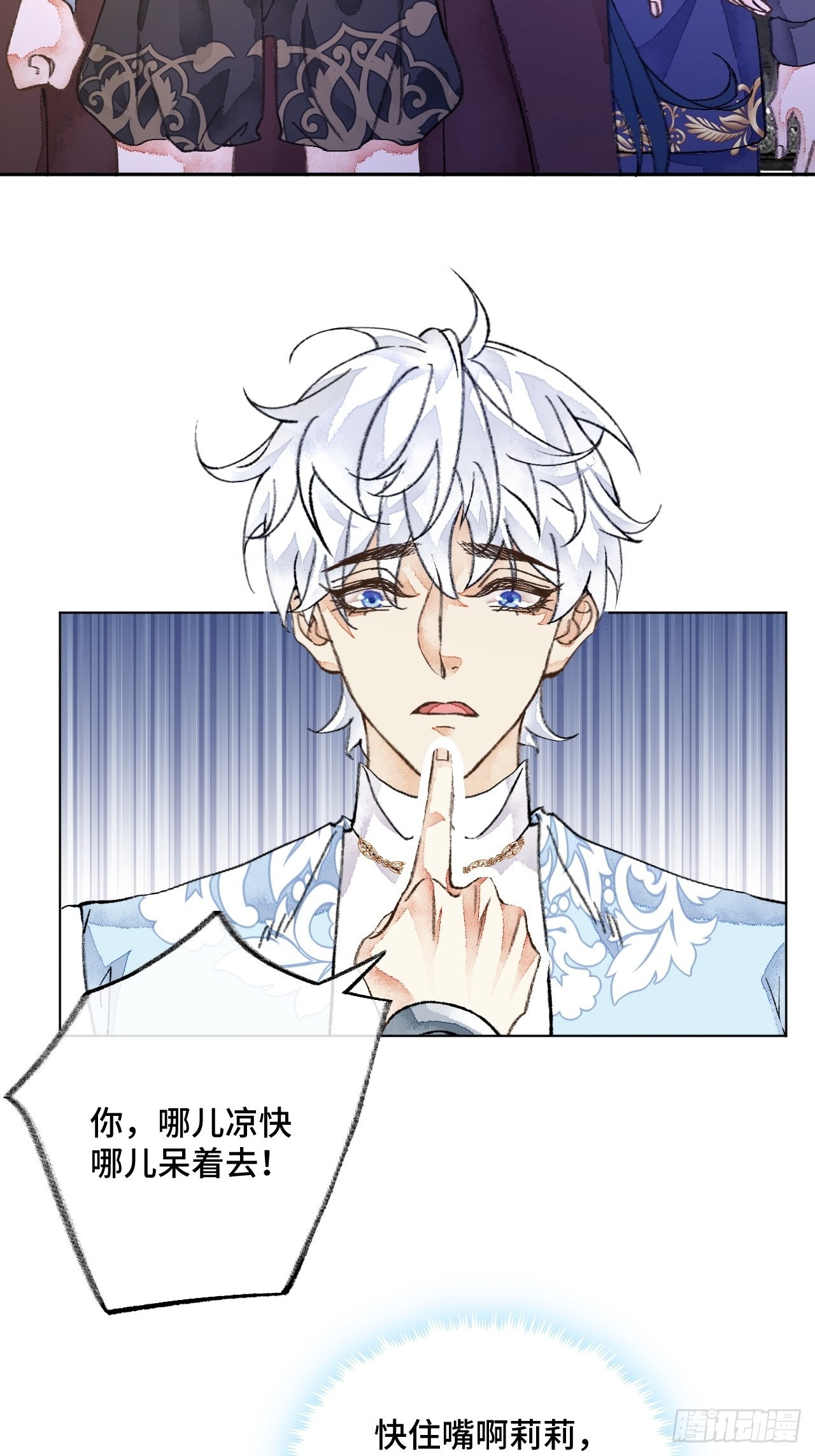 37话  真-回忆-第39话
