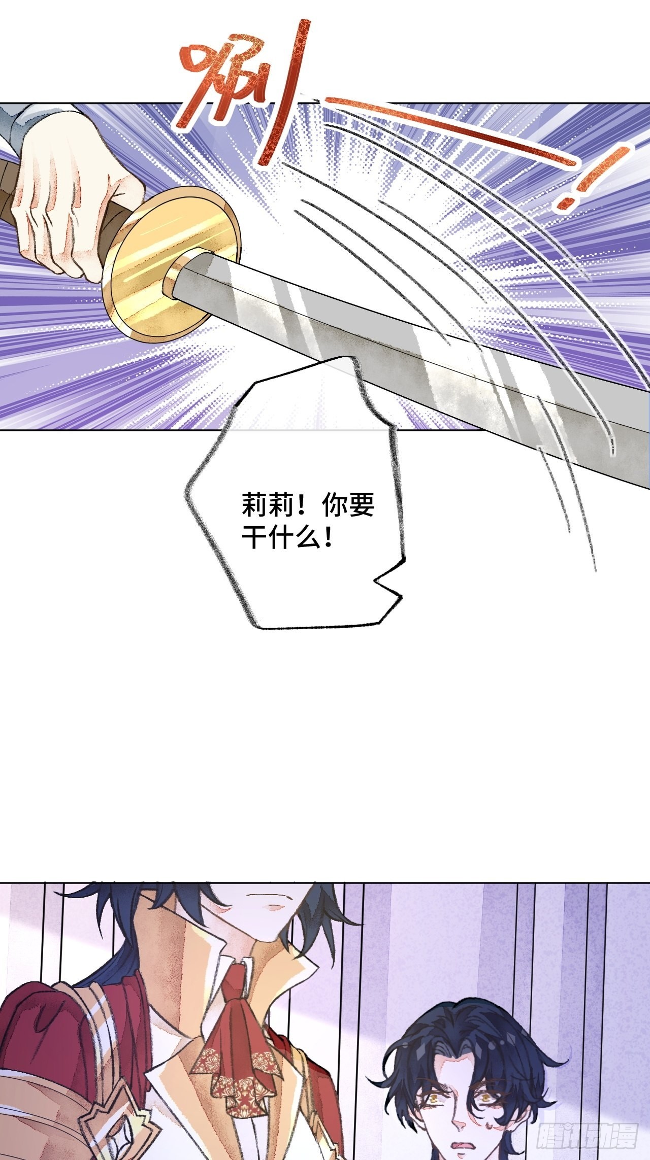 37话  真-回忆-第39话