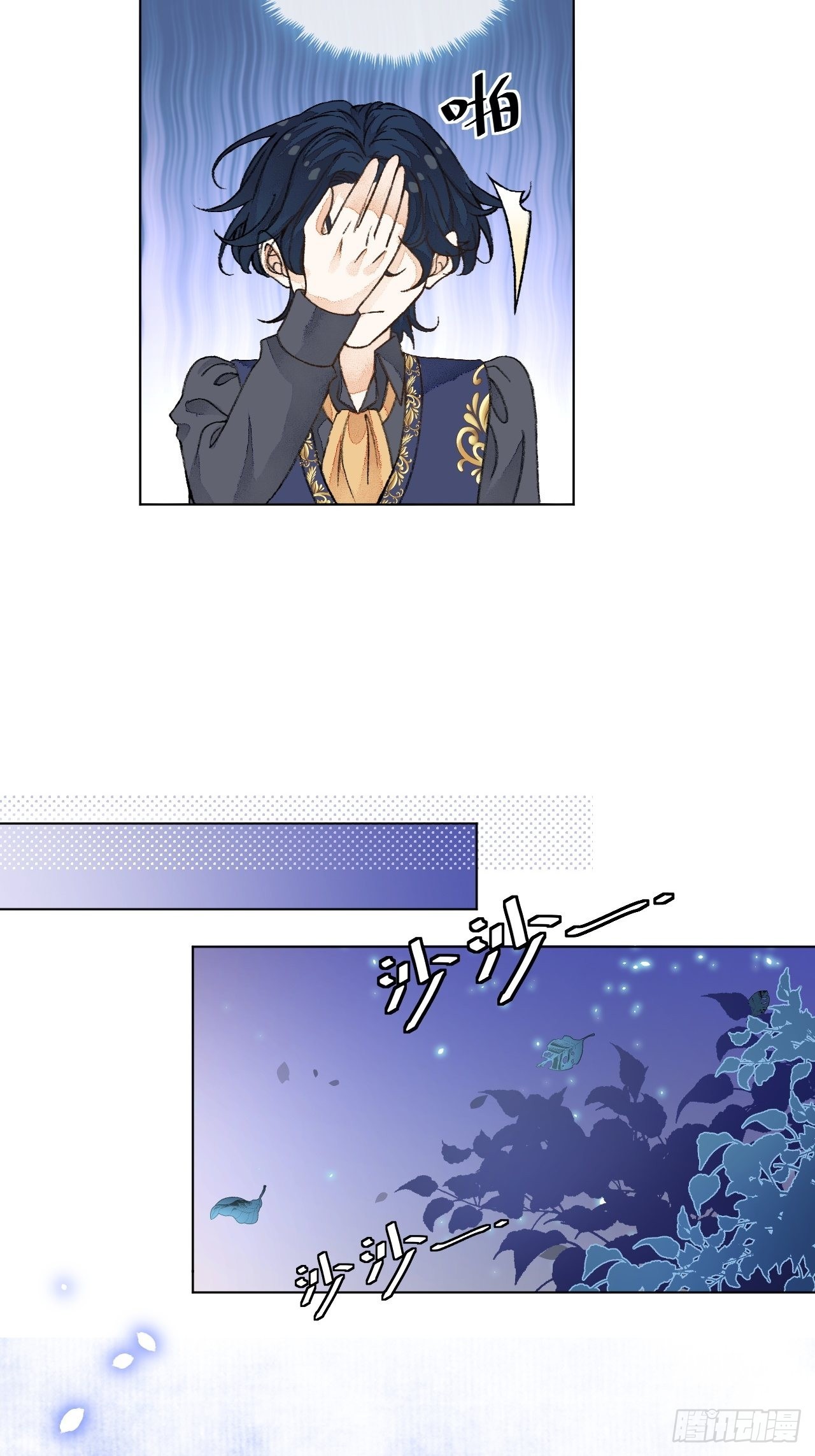 37话  真-回忆-第39话