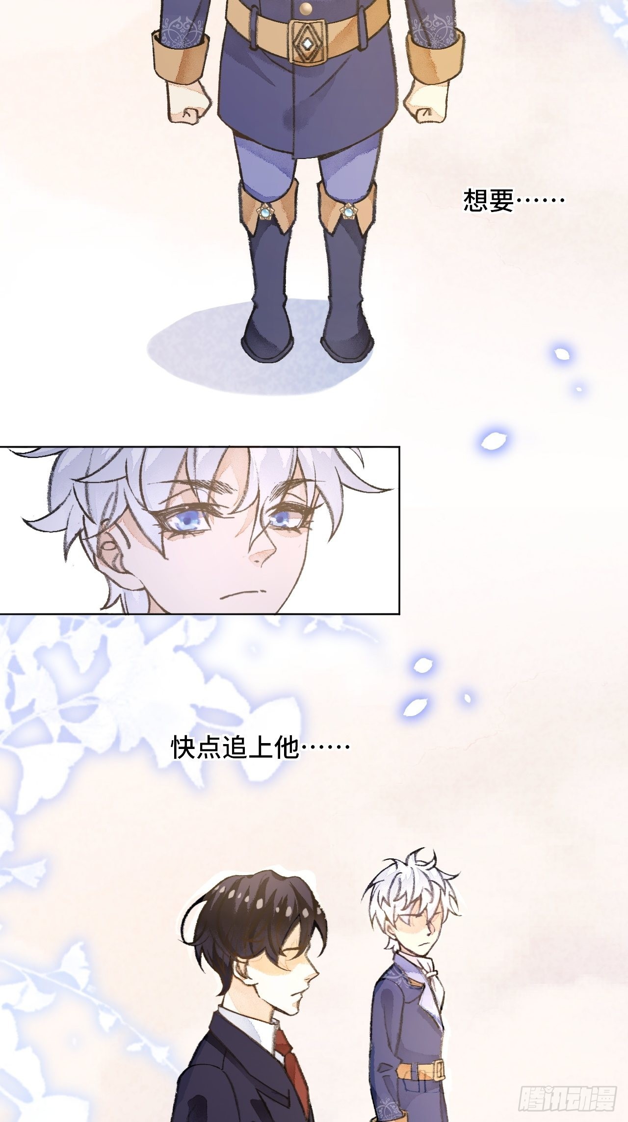 37话  真-回忆-第39话