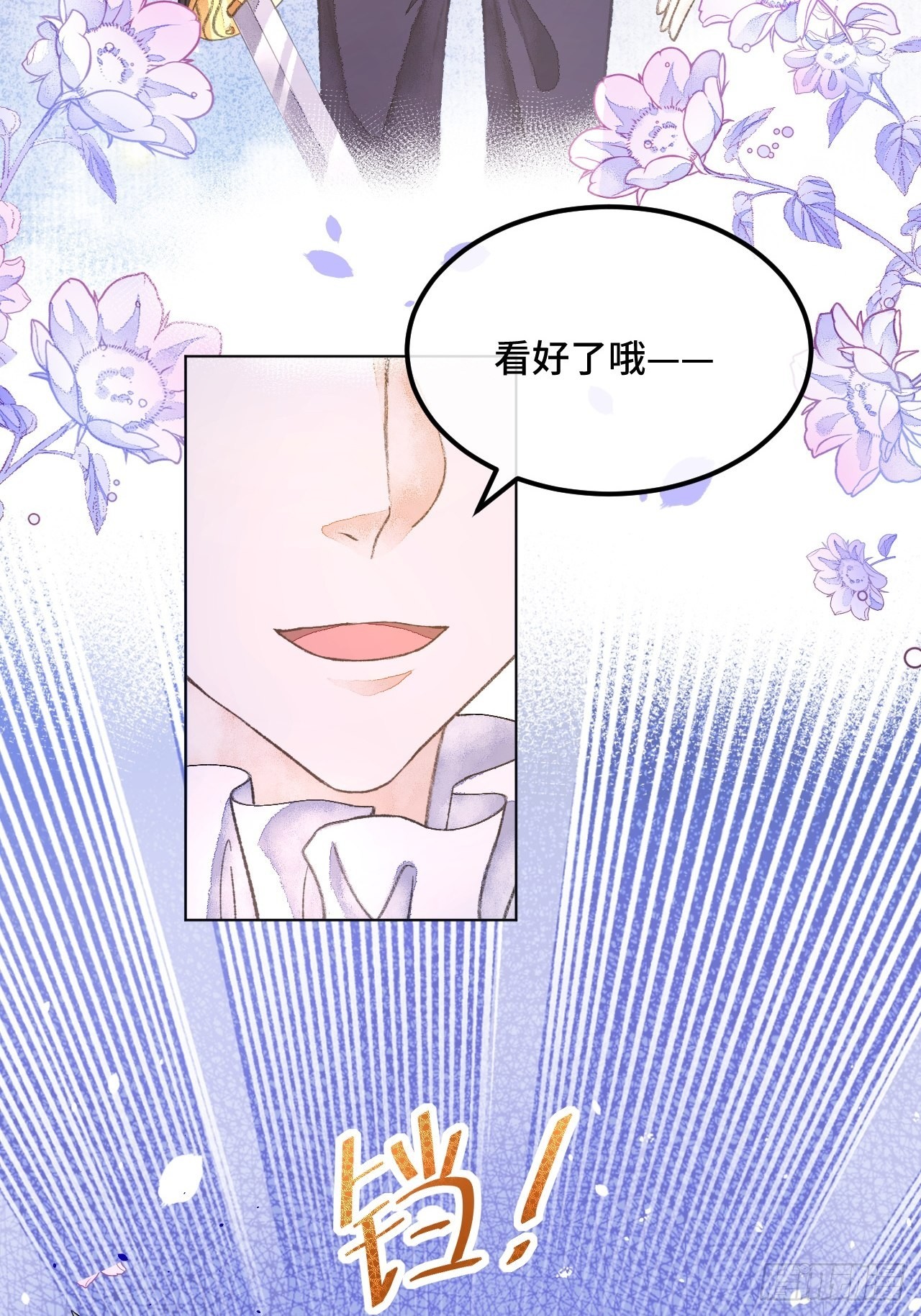 37话  真-回忆-第39话