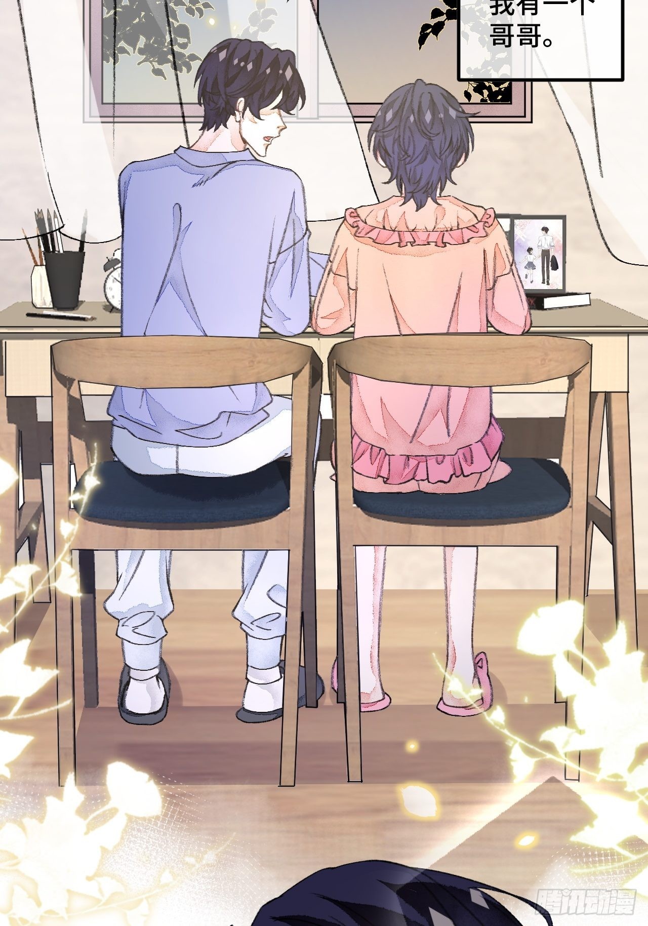 37话  真-回忆-第39话
