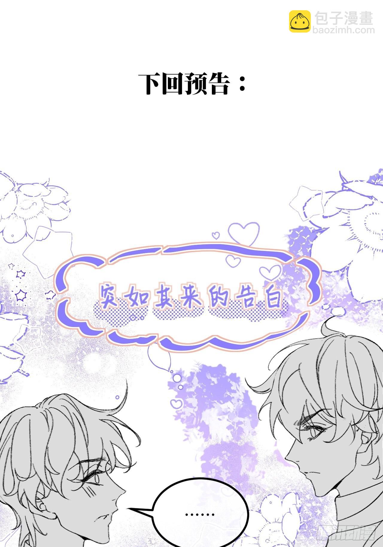 37话  真-回忆-第39话