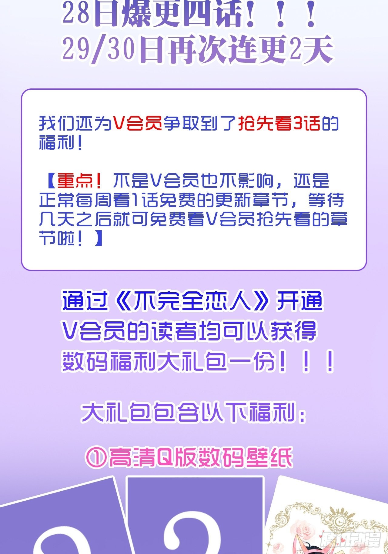 37话  真-回忆-第39话