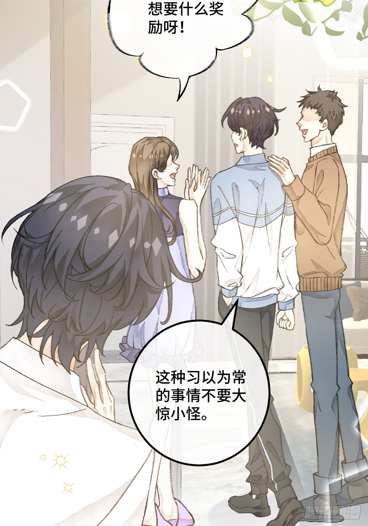 37话  真-回忆-第39话