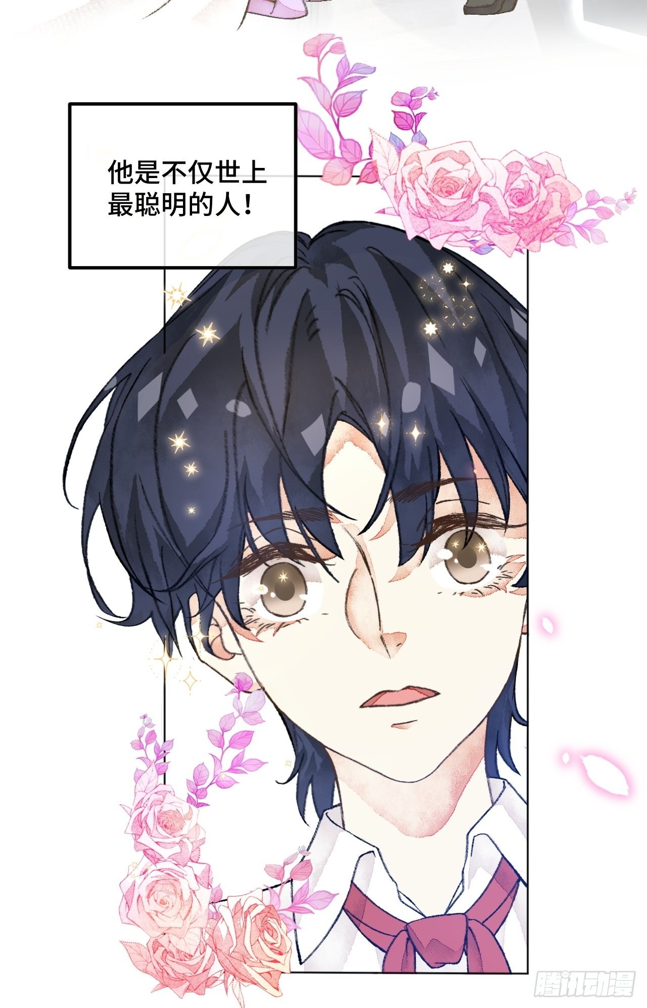 37话  真-回忆-第39话