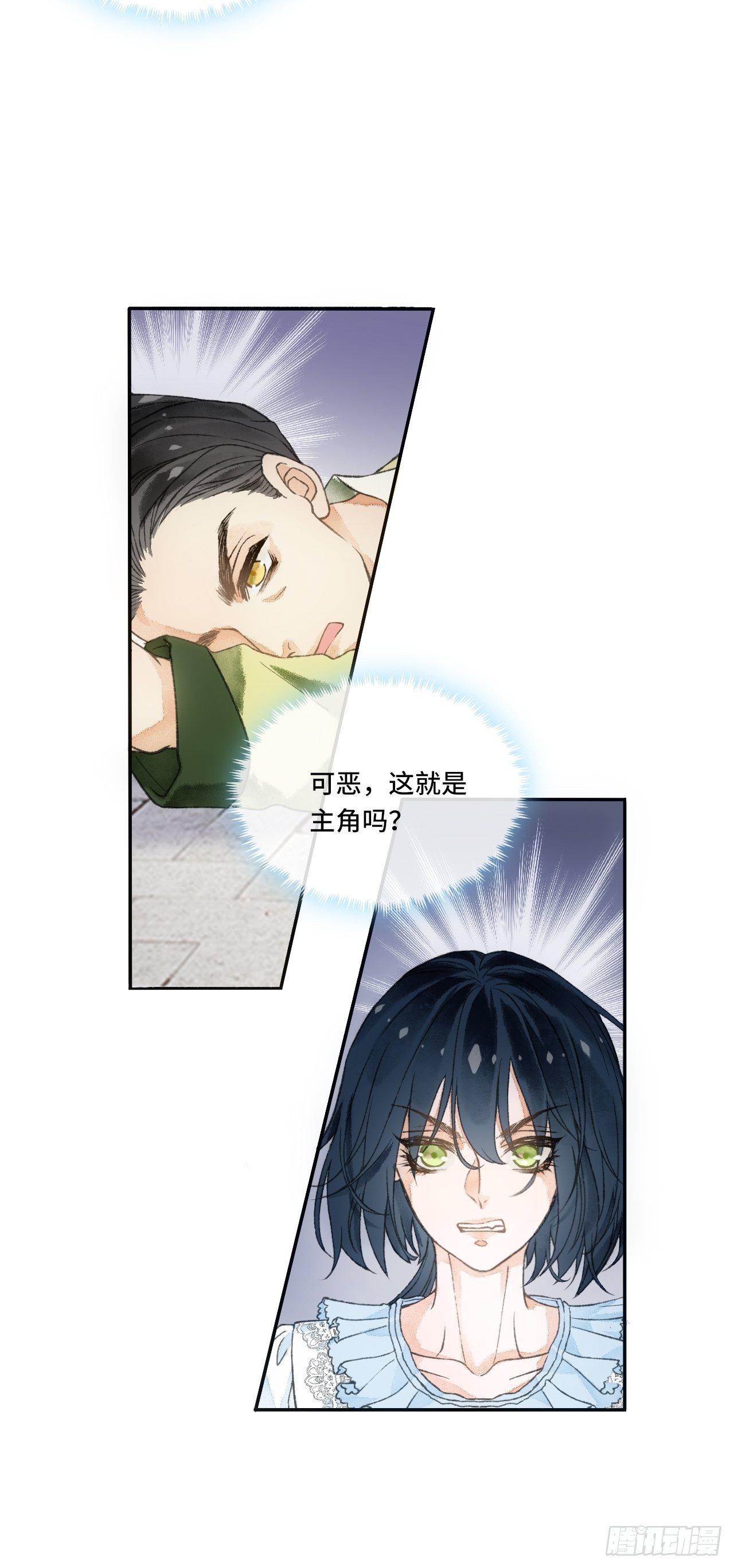 3话  初入皇宫(1/2)-第5话