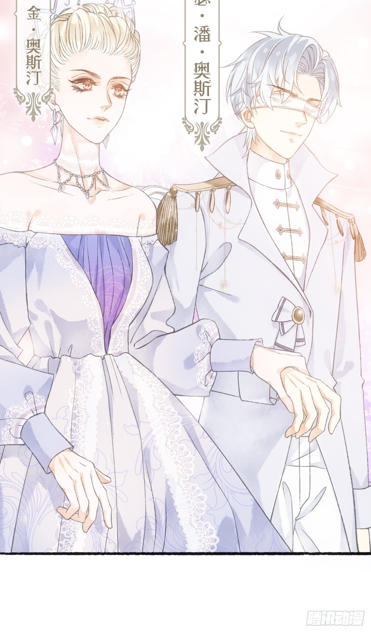 3话  初入皇宫(1/2)-第5话