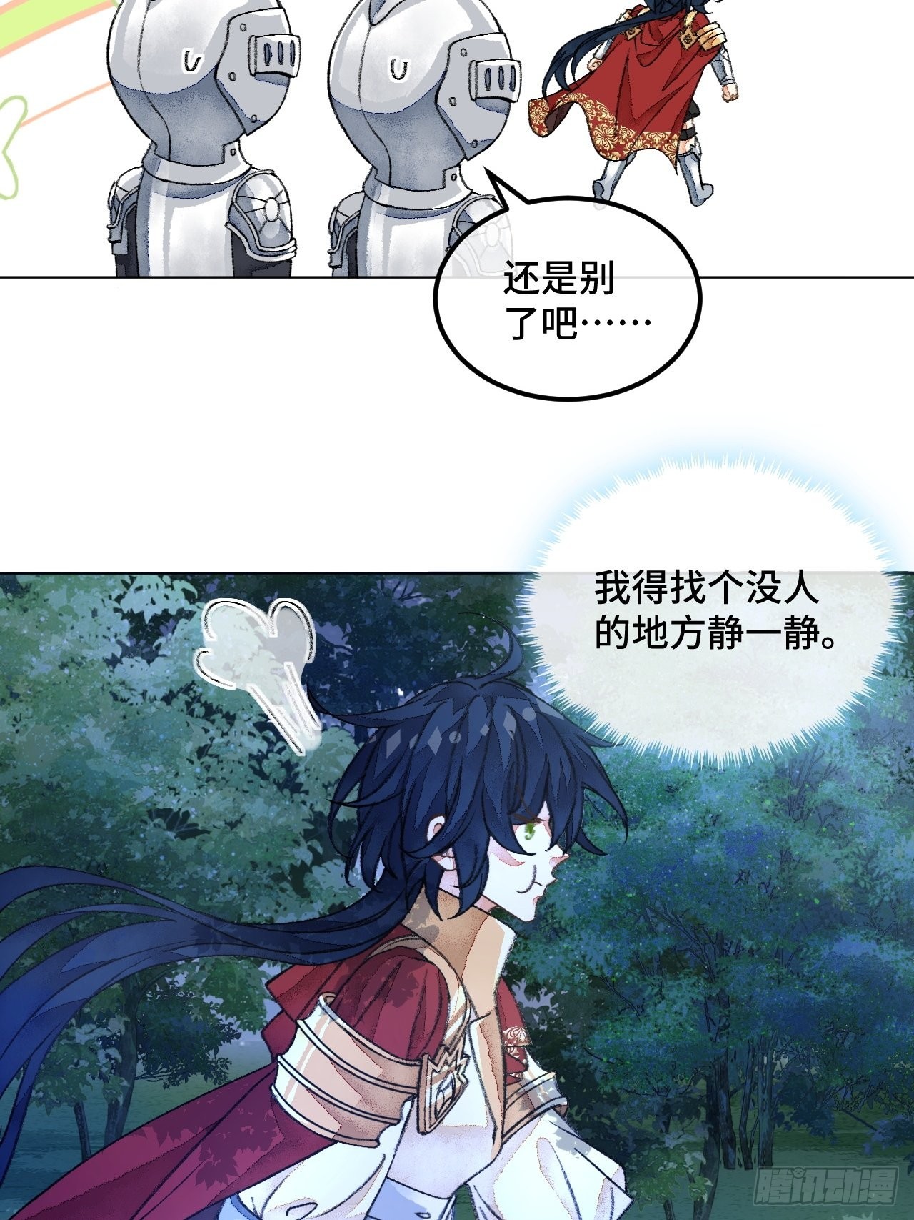 39话  你怎么哭了？-第41话
