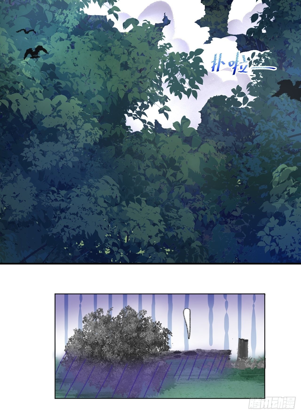 39话  你怎么哭了？-第41话