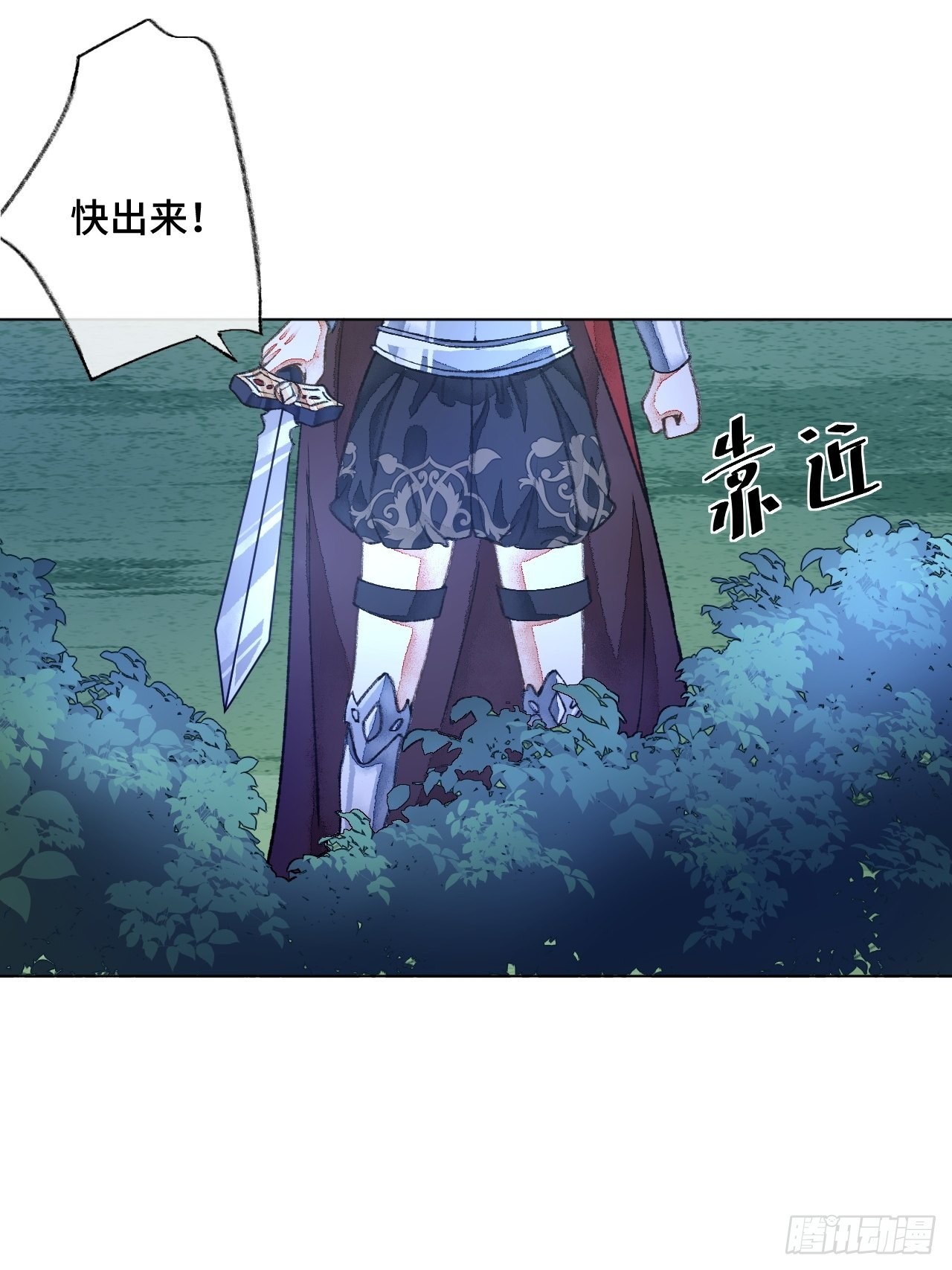 39话  你怎么哭了？-第41话