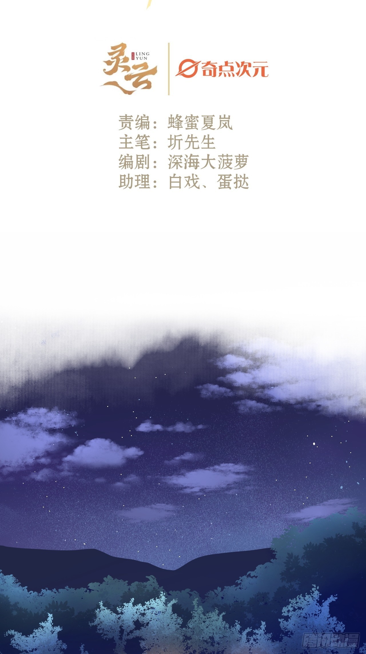 39话  你怎么哭了？-第41话