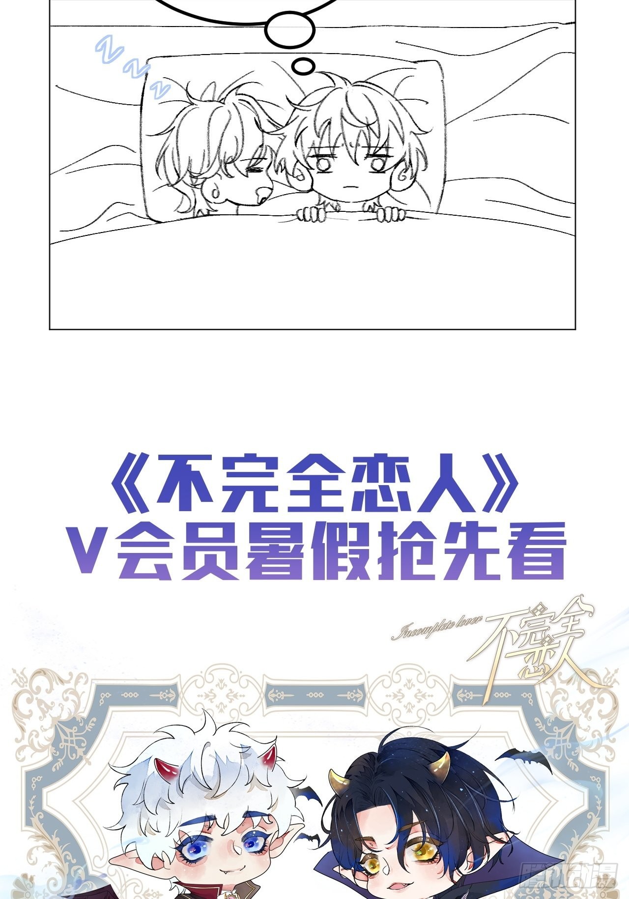 39话  你怎么哭了？-第41话