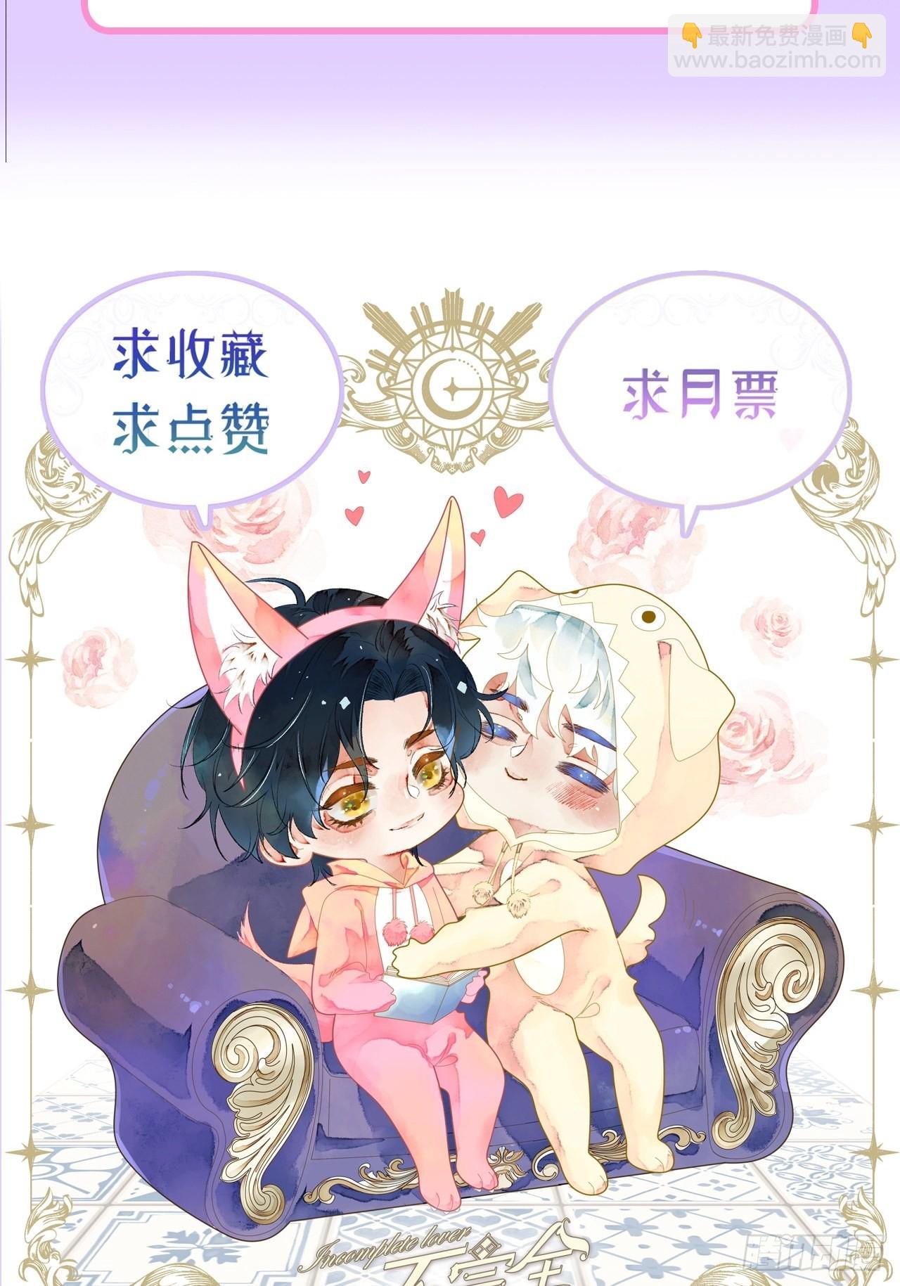 39话  你怎么哭了？-第41话