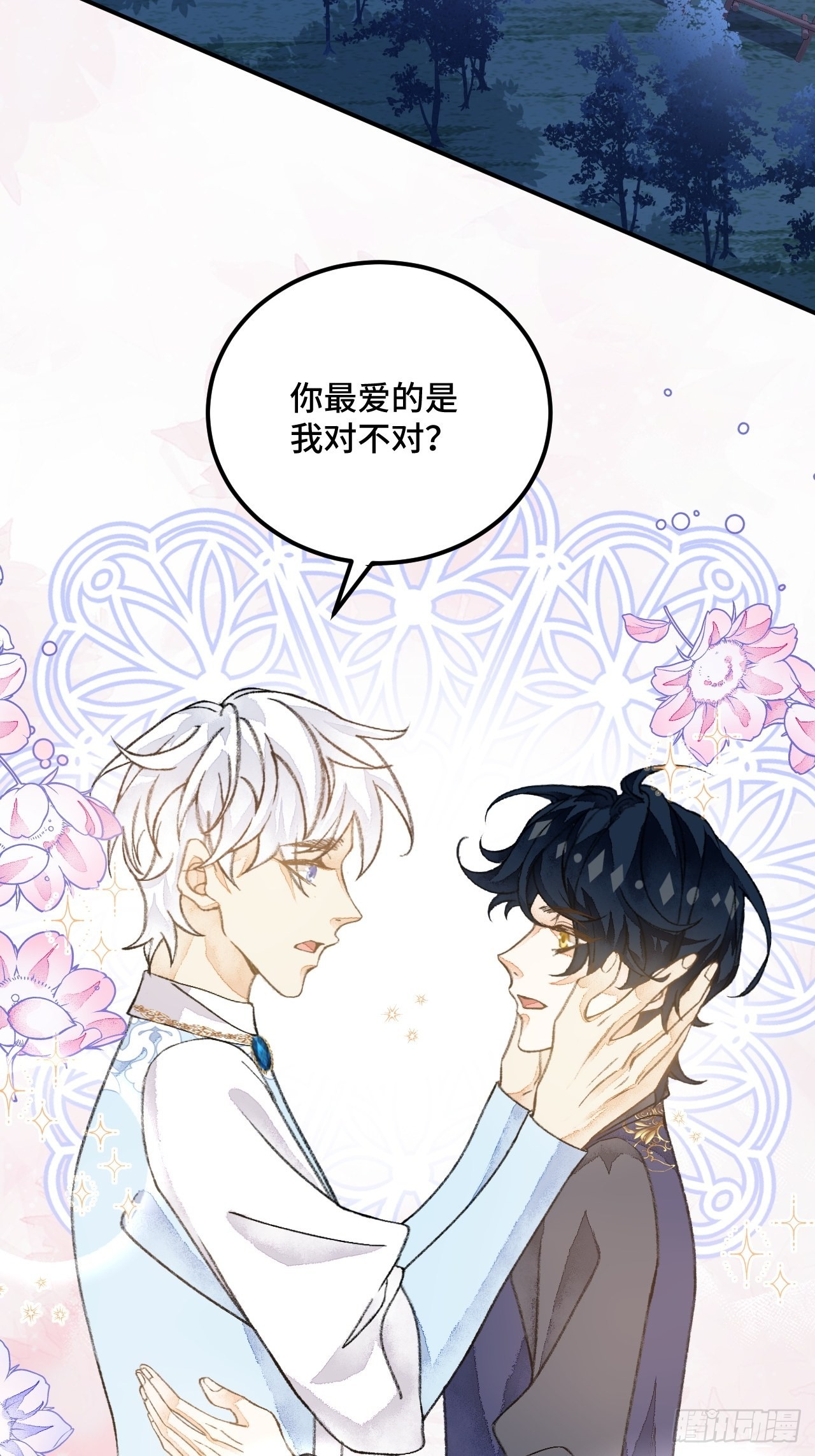 39话  你怎么哭了？-第41话
