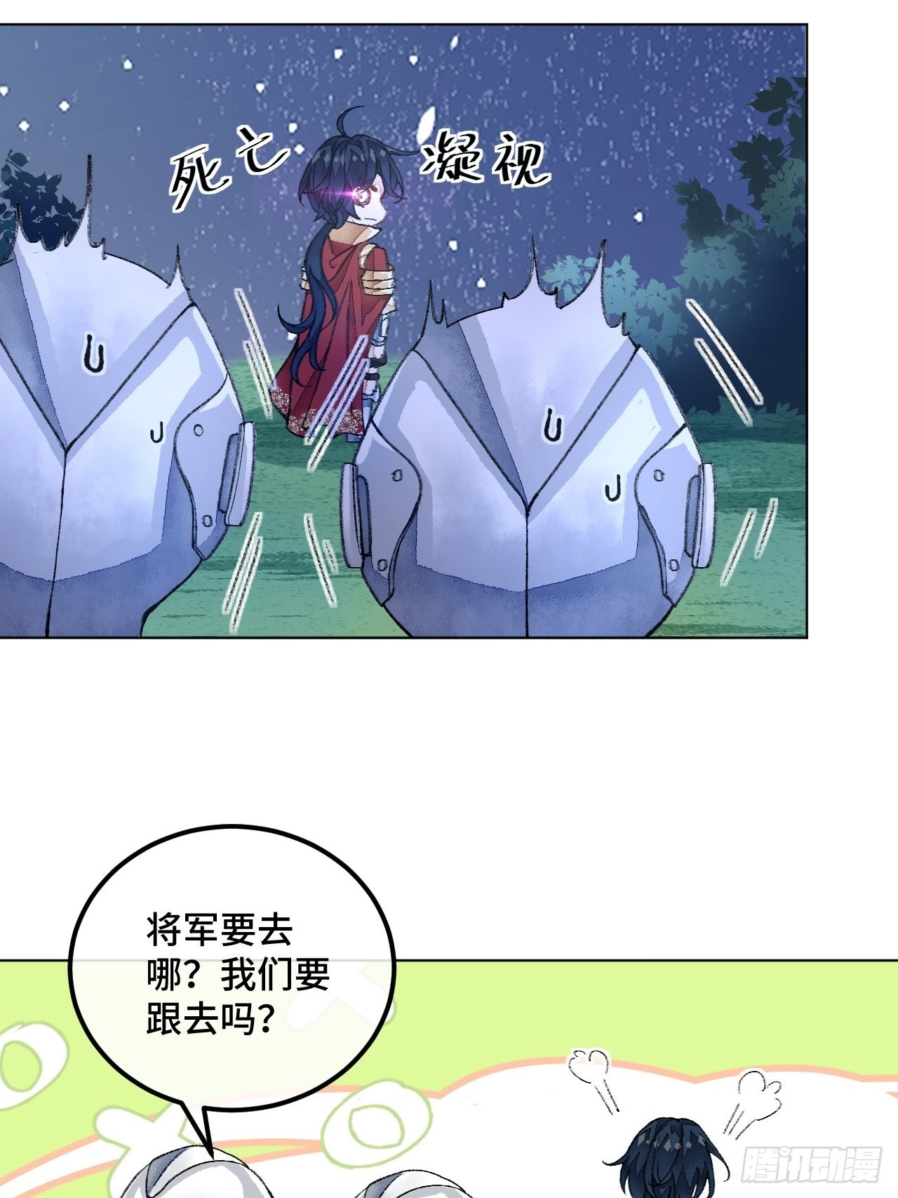 39话  你怎么哭了？-第41话