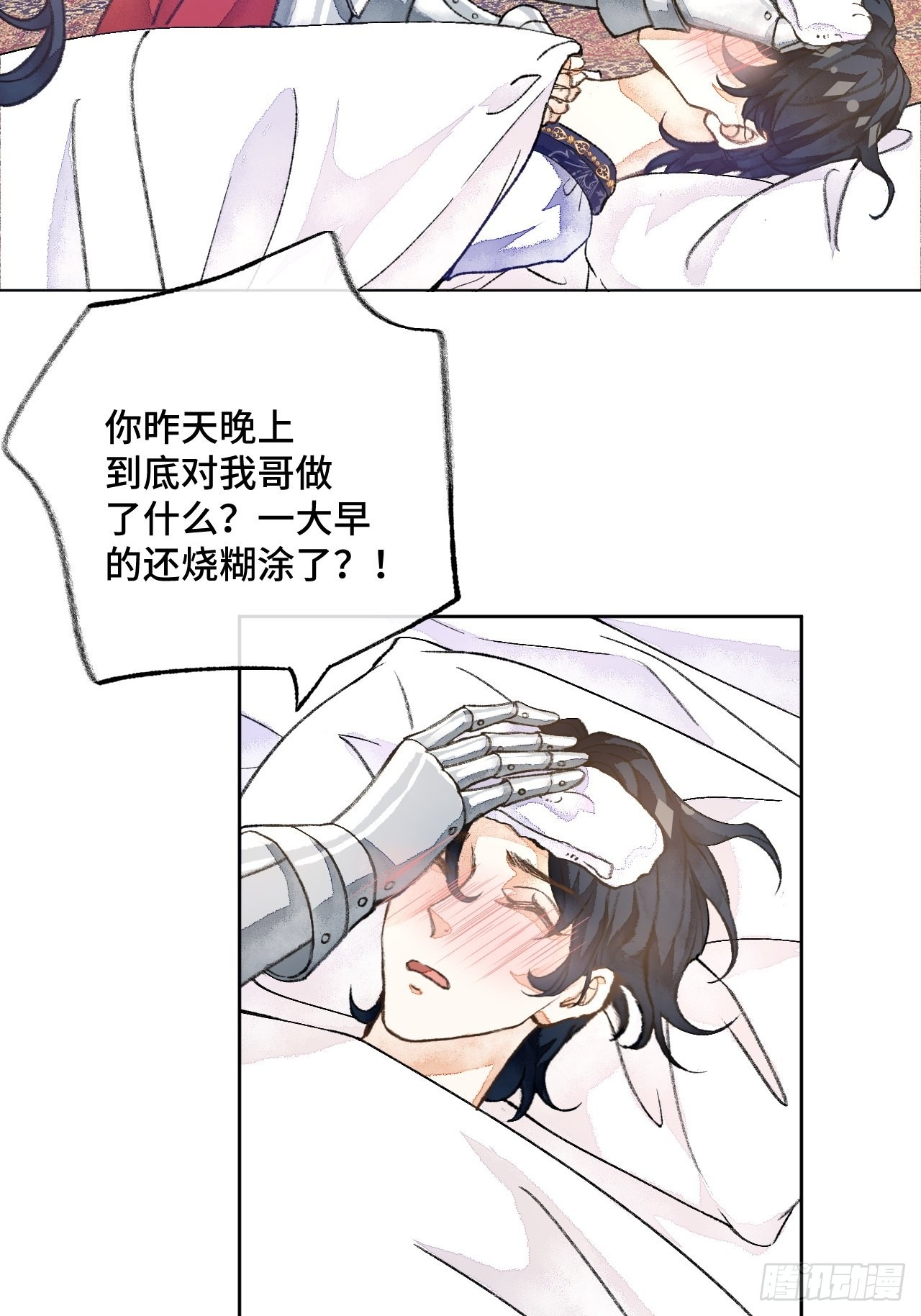 41话  美涩误事-第43话