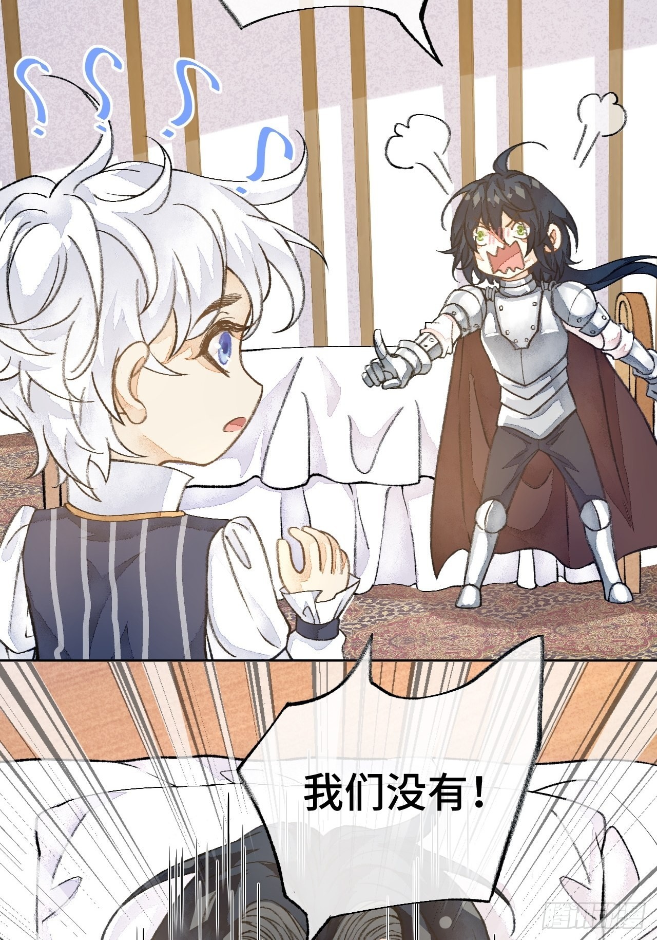 41话  美涩误事-第43话