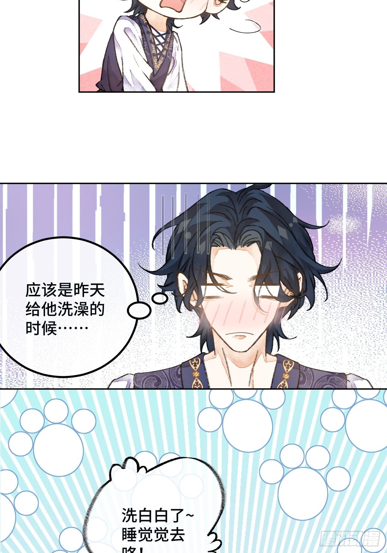41话  美涩误事-第43话