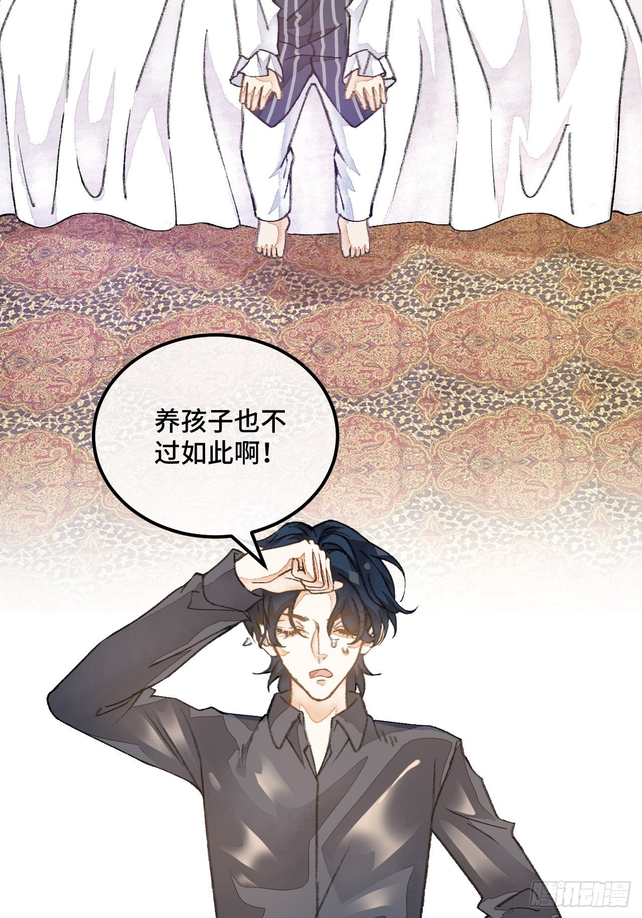 41话  美涩误事-第43话