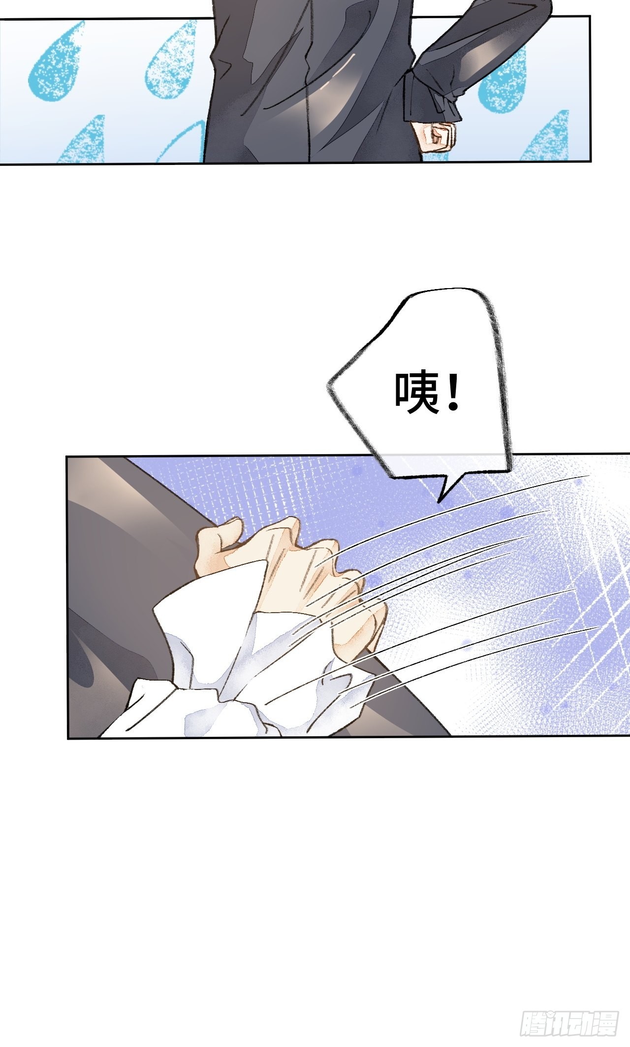 41话  美涩误事-第43话
