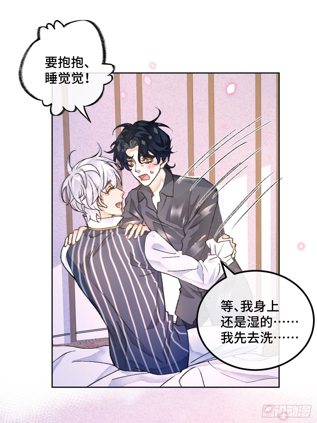 41话  美涩误事-第43话