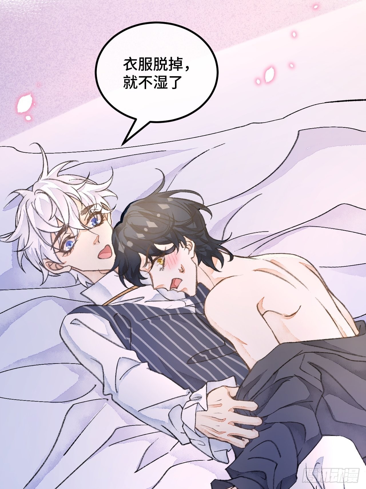 41话  美涩误事-第43话
