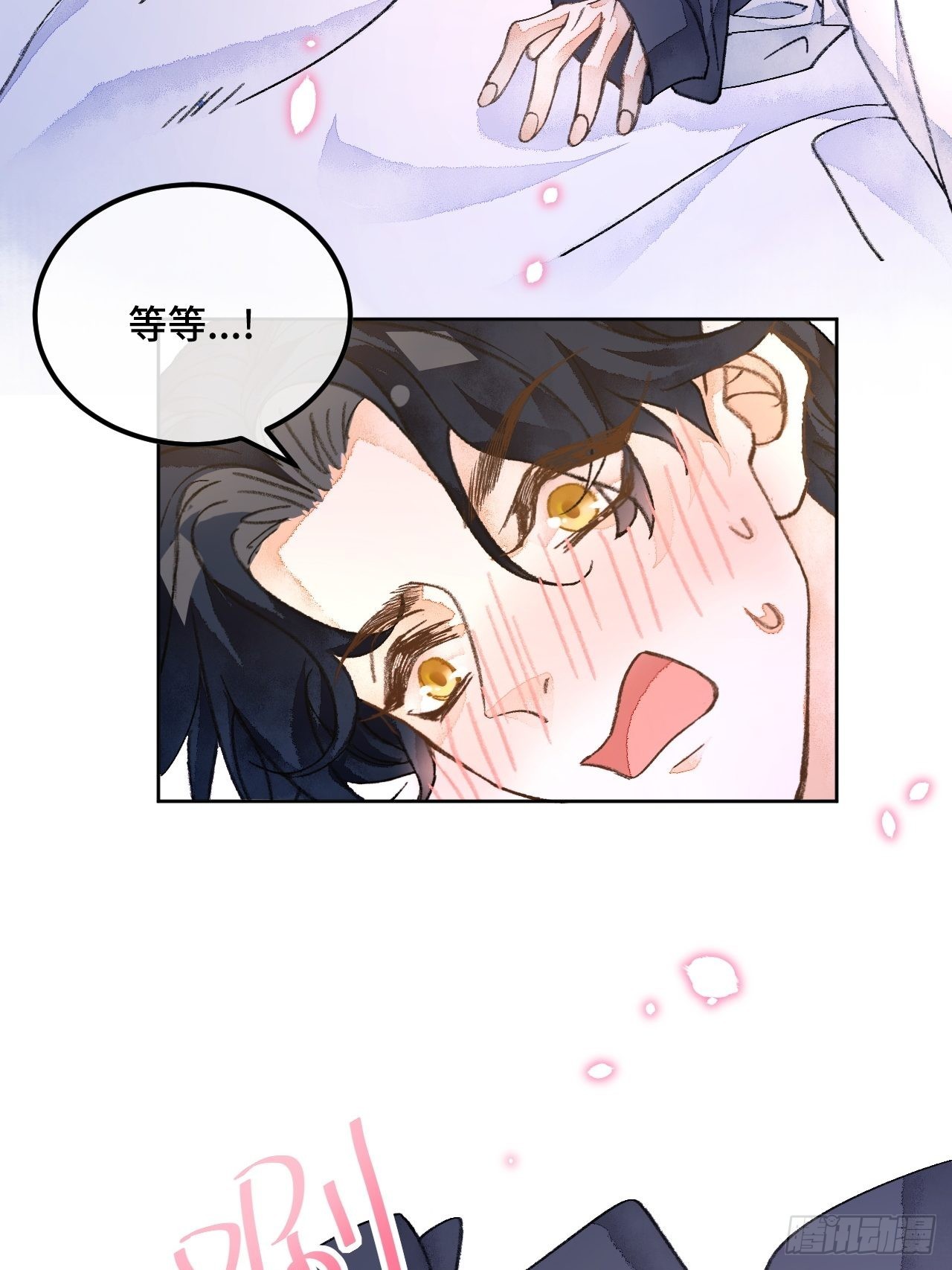 41话  美涩误事-第43话