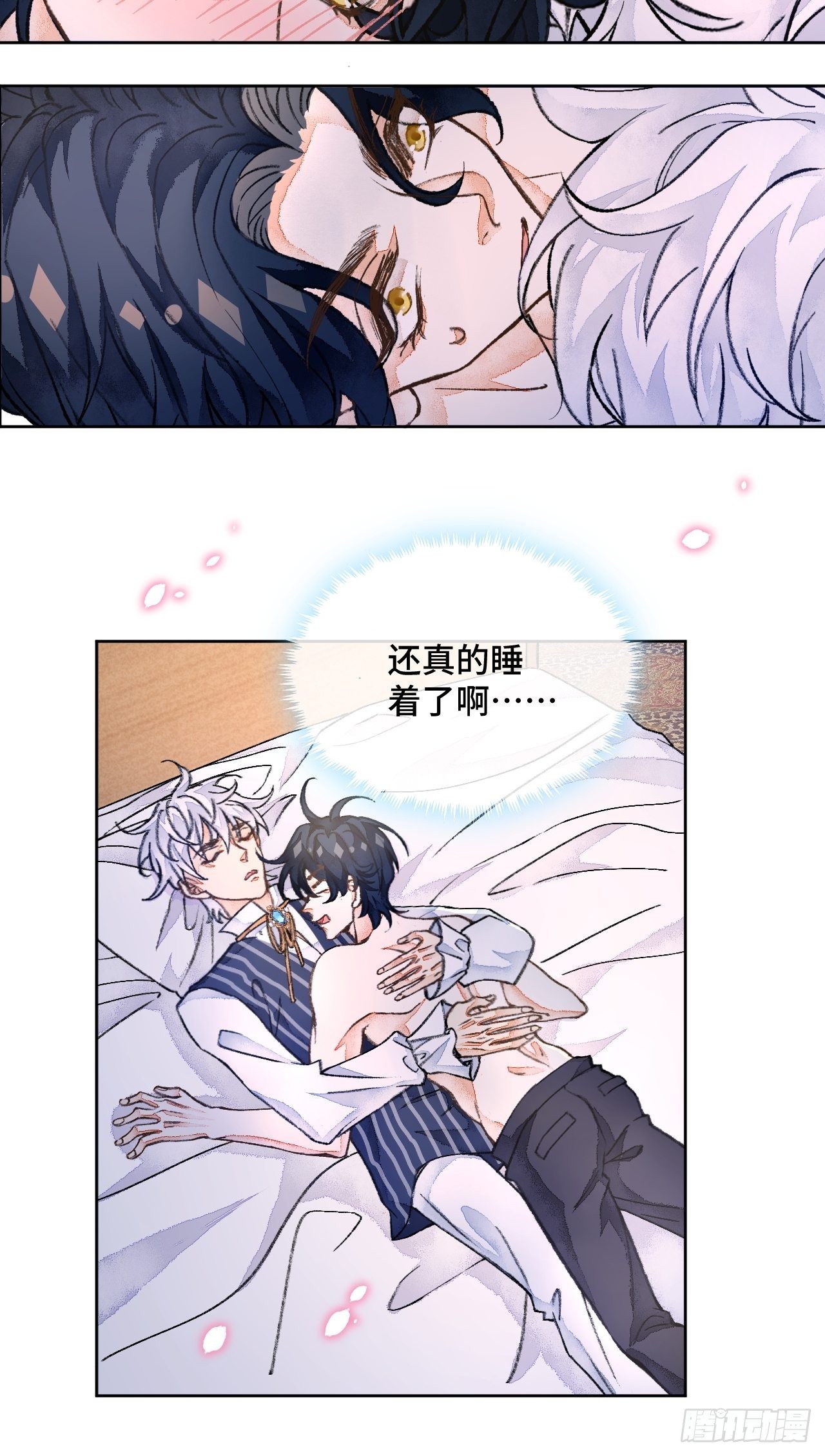 41话  美涩误事-第43话