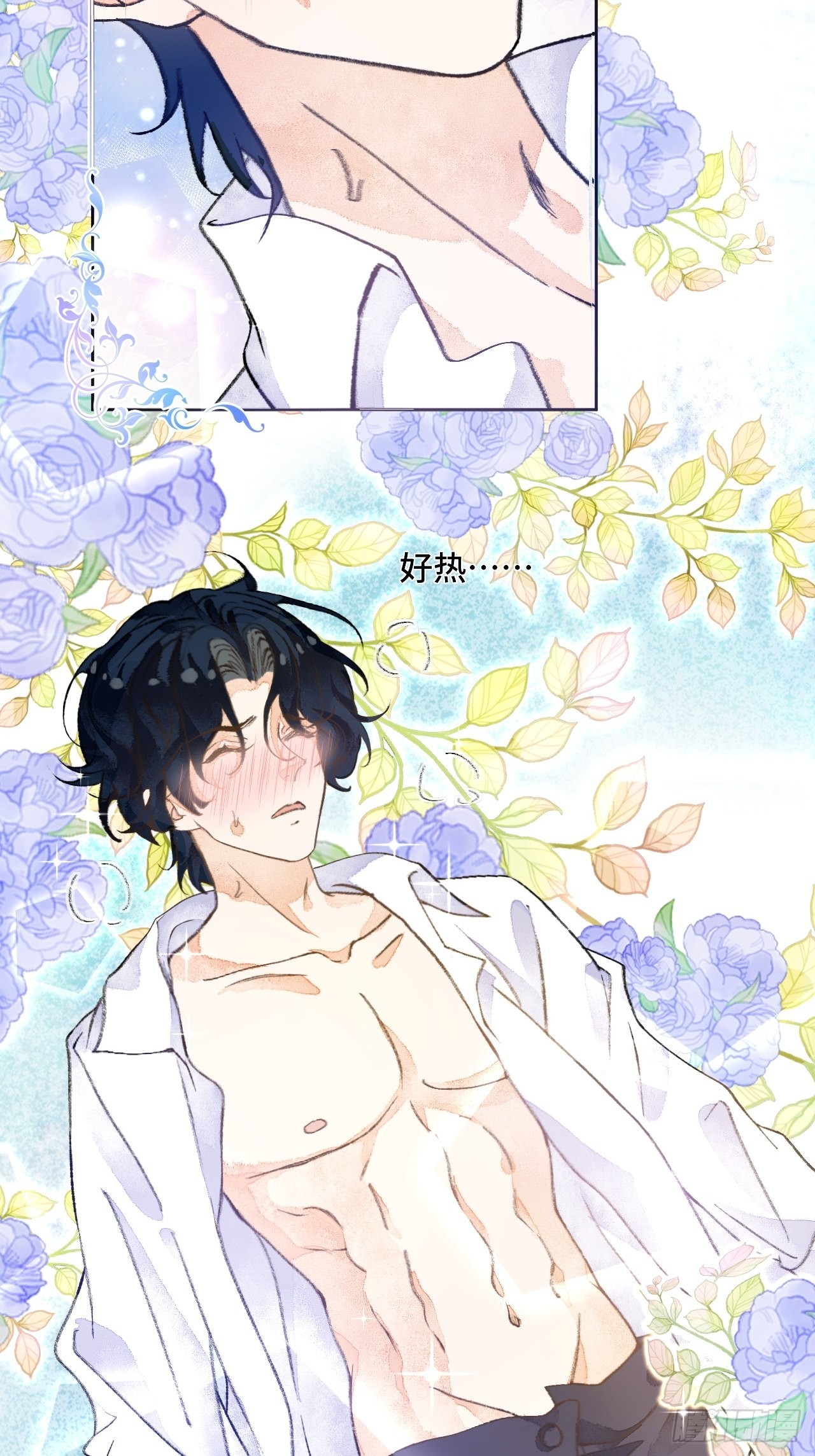 41话  美涩误事-第43话
